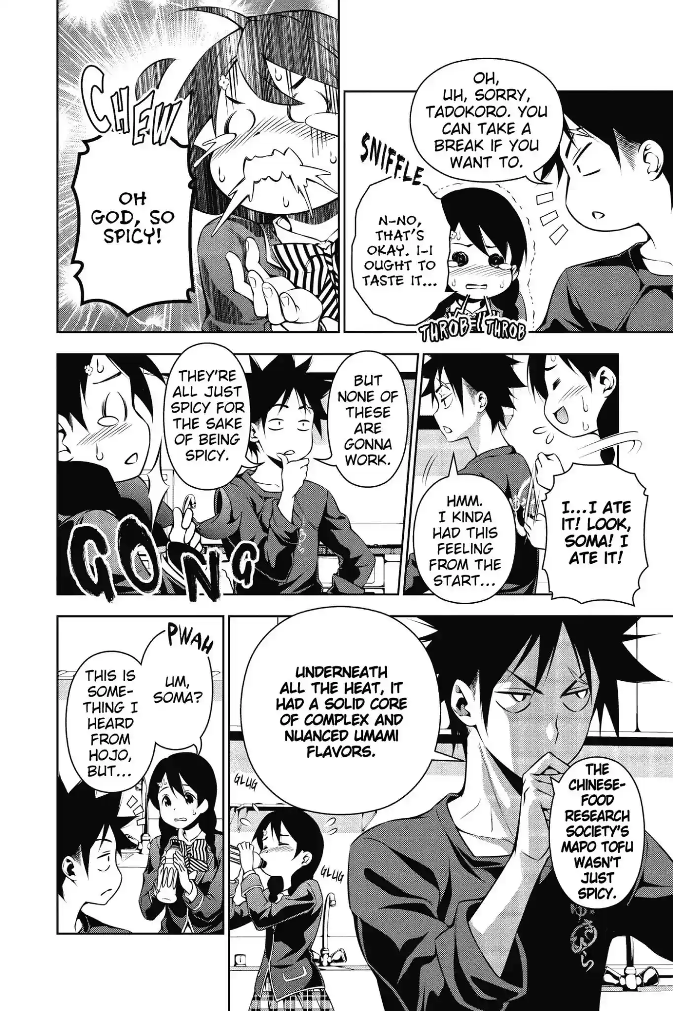 Kimi to Watashi no Renai Soudan Vol.15 Chapter 123: