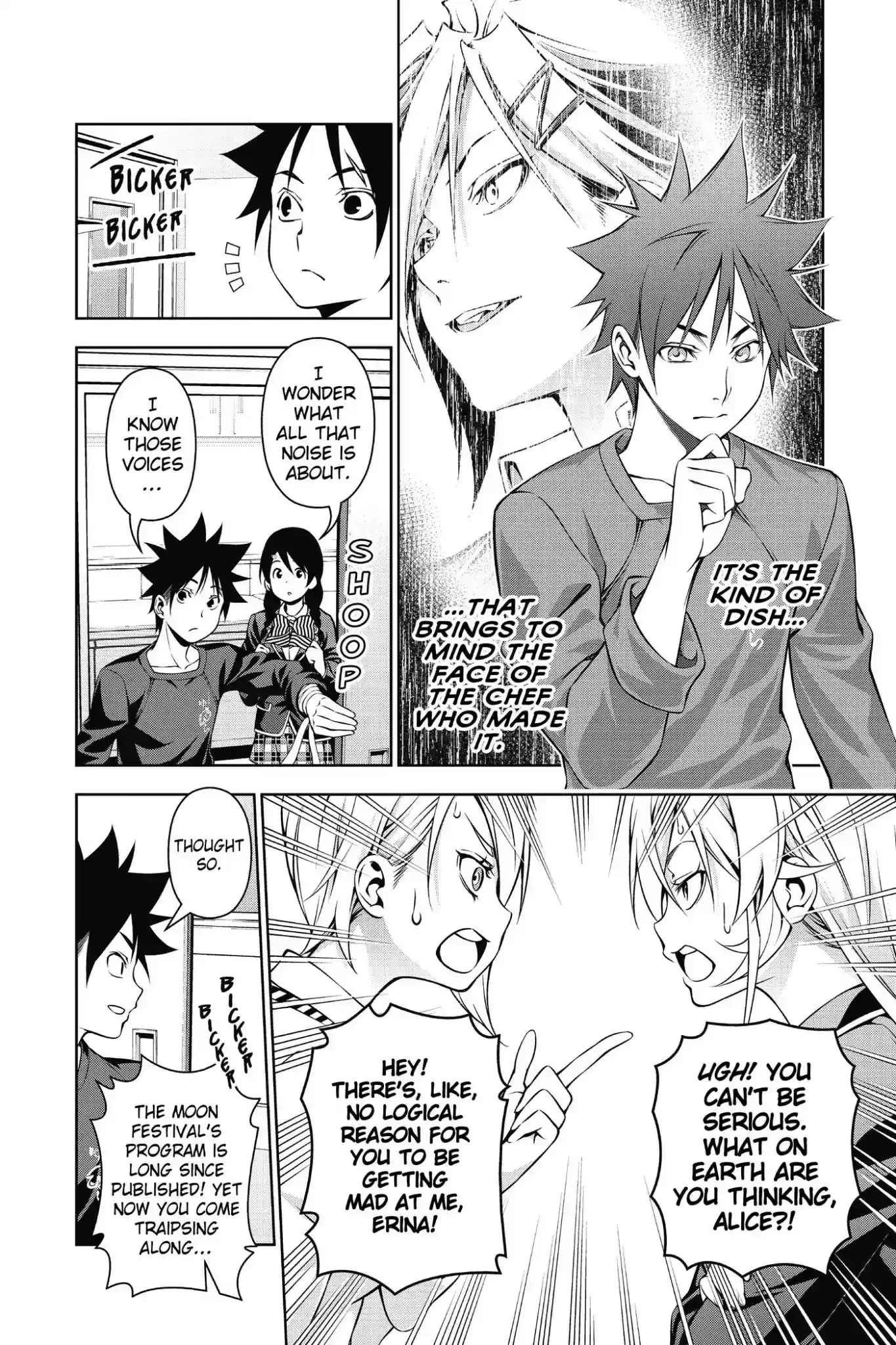 Kimi to Watashi no Renai Soudan Vol.15 Chapter 123: