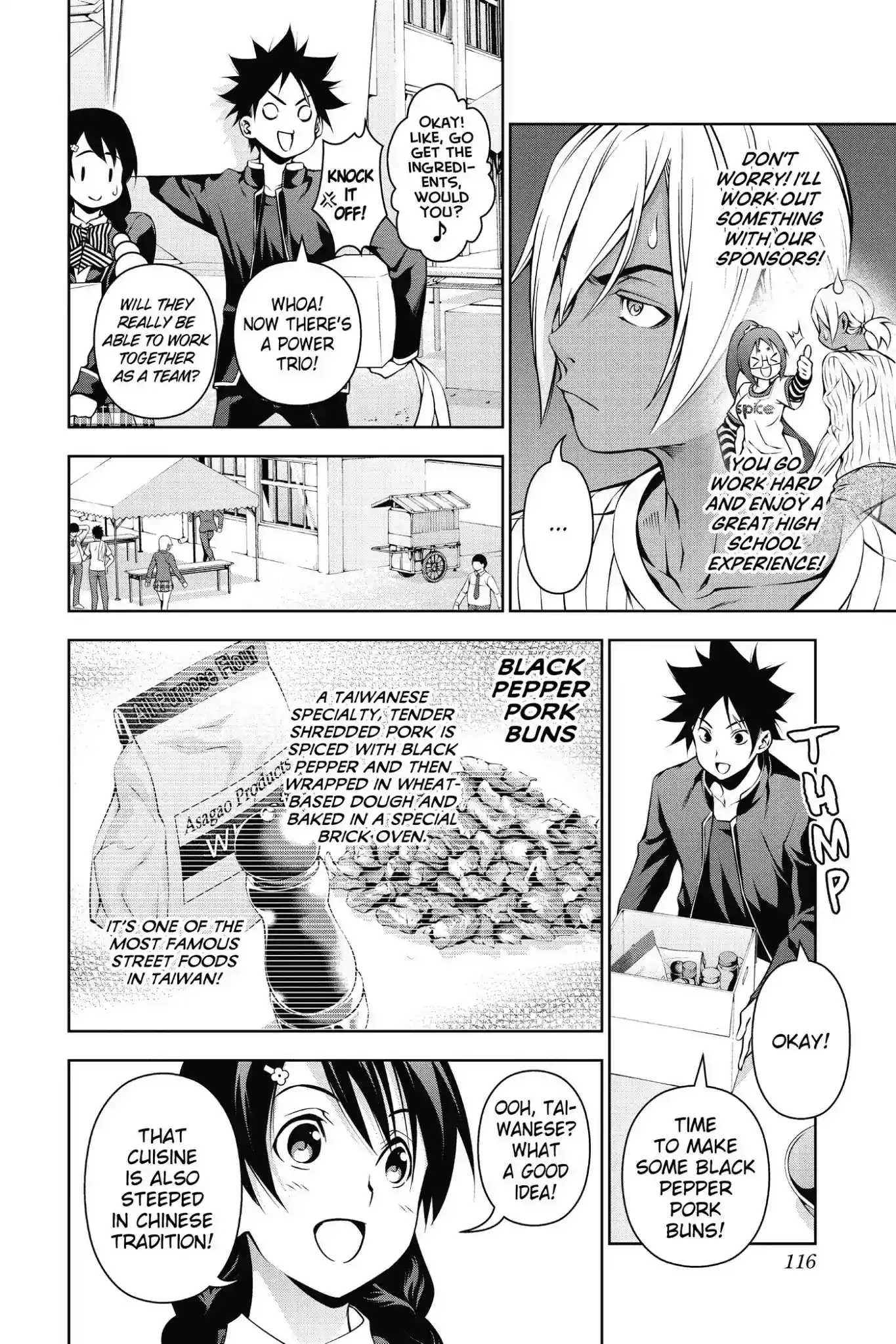 Kimi to Watashi no Renai Soudan Vol.15 Chapter 124: