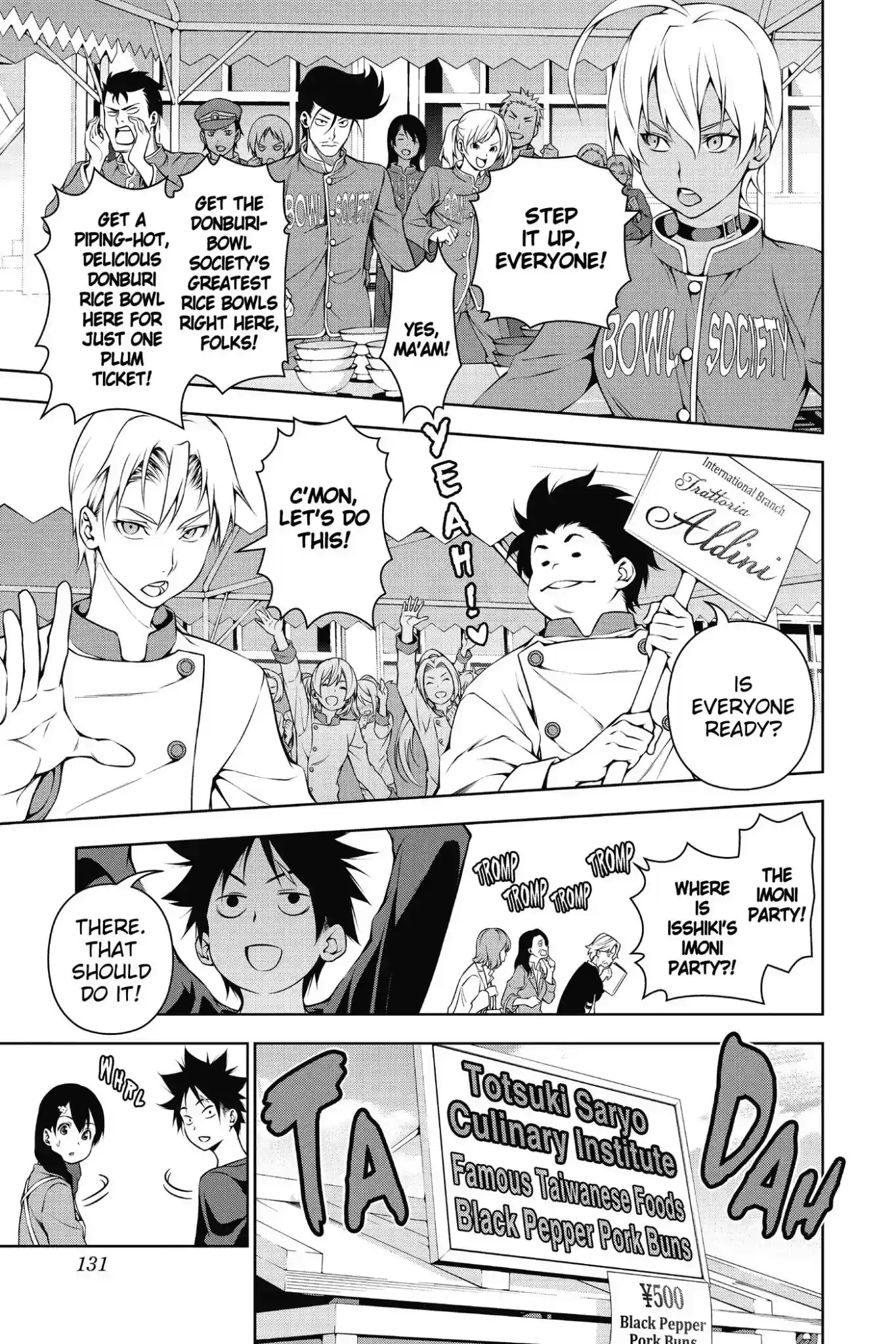 Kimi to Watashi no Renai Soudan Vol.15 Chapter 125: