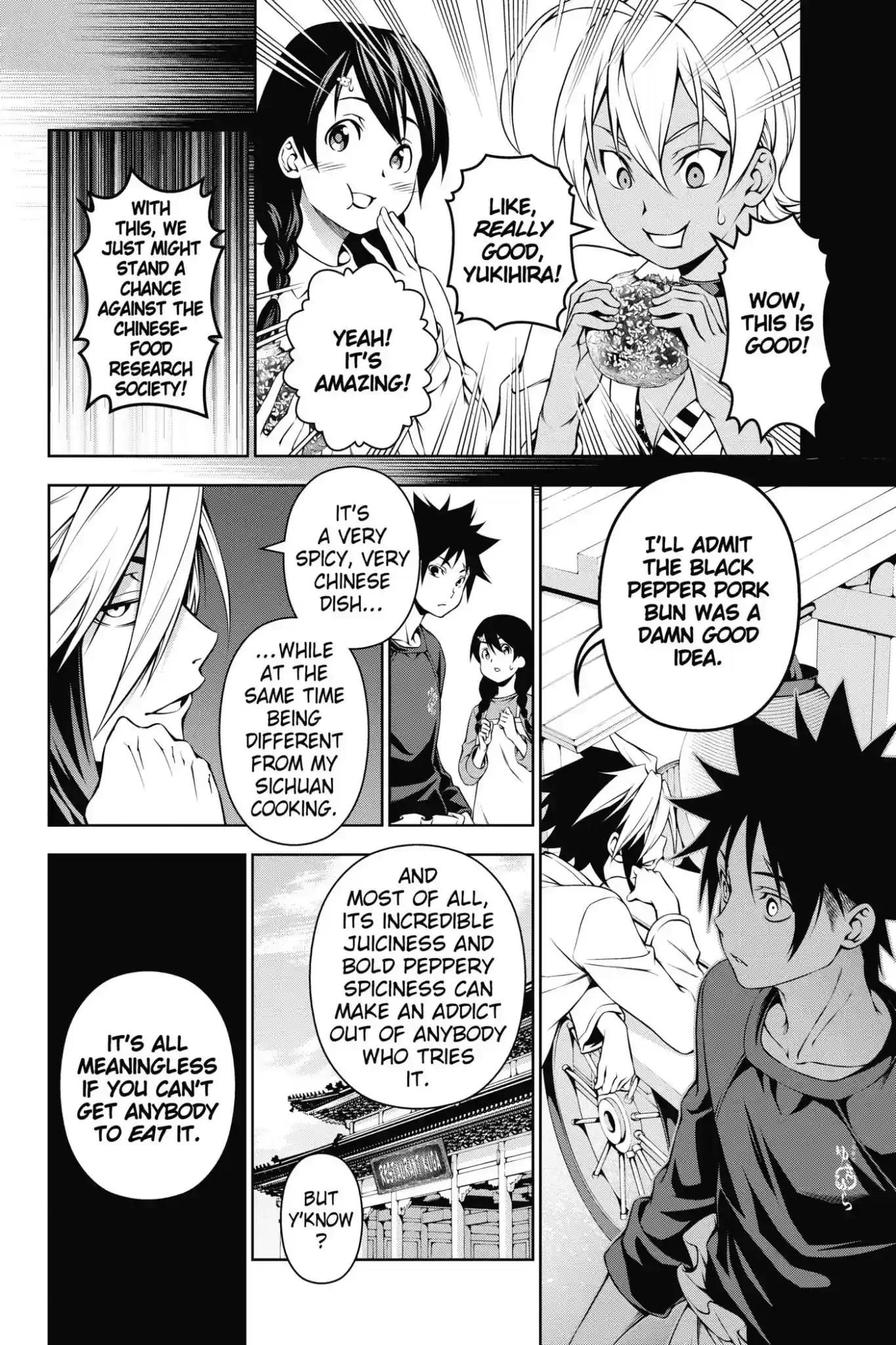 Kimi to Watashi no Renai Soudan Vol.15 Chapter 125: