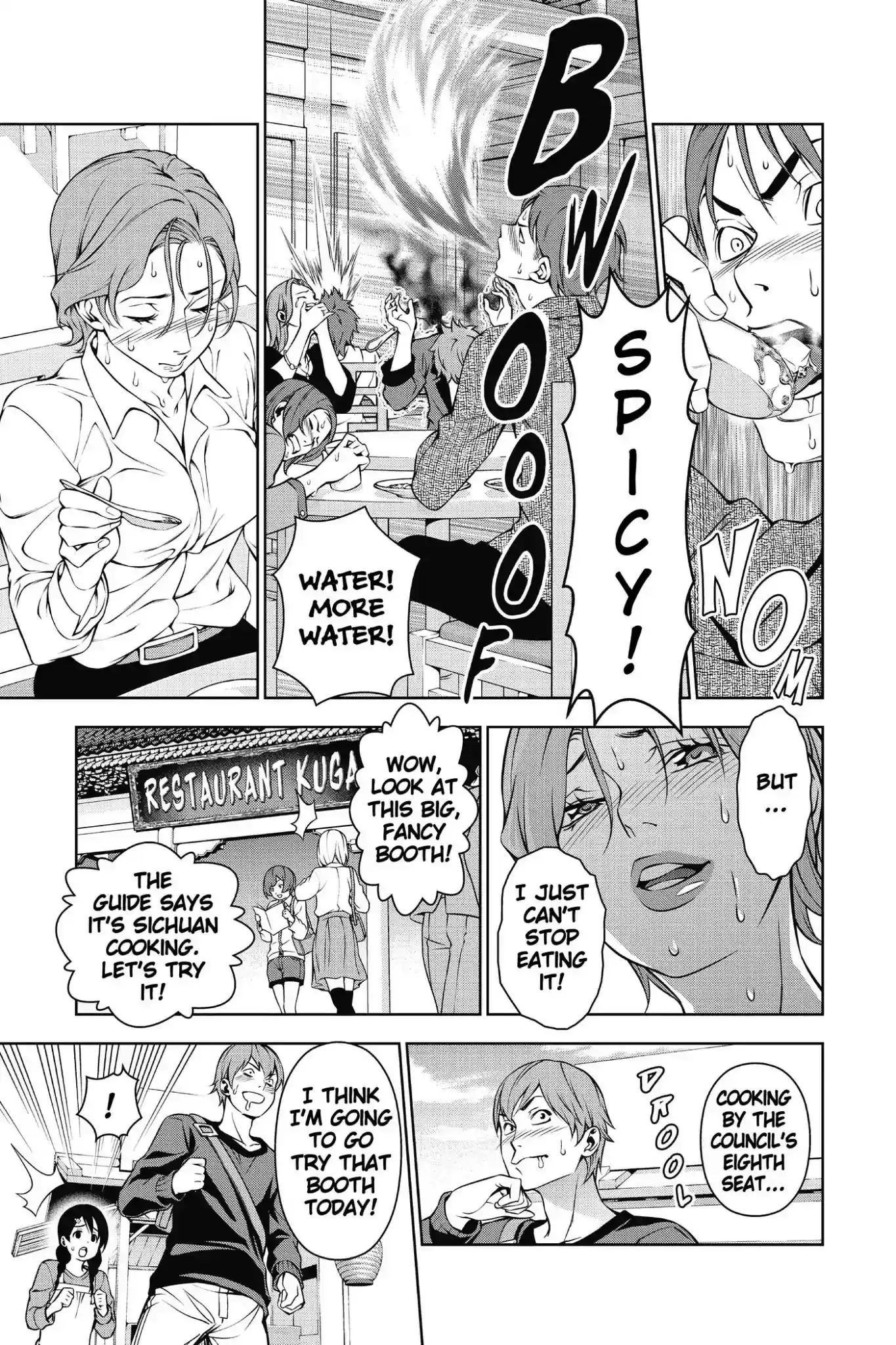 Kimi to Watashi no Renai Soudan Vol.15 Chapter 125: