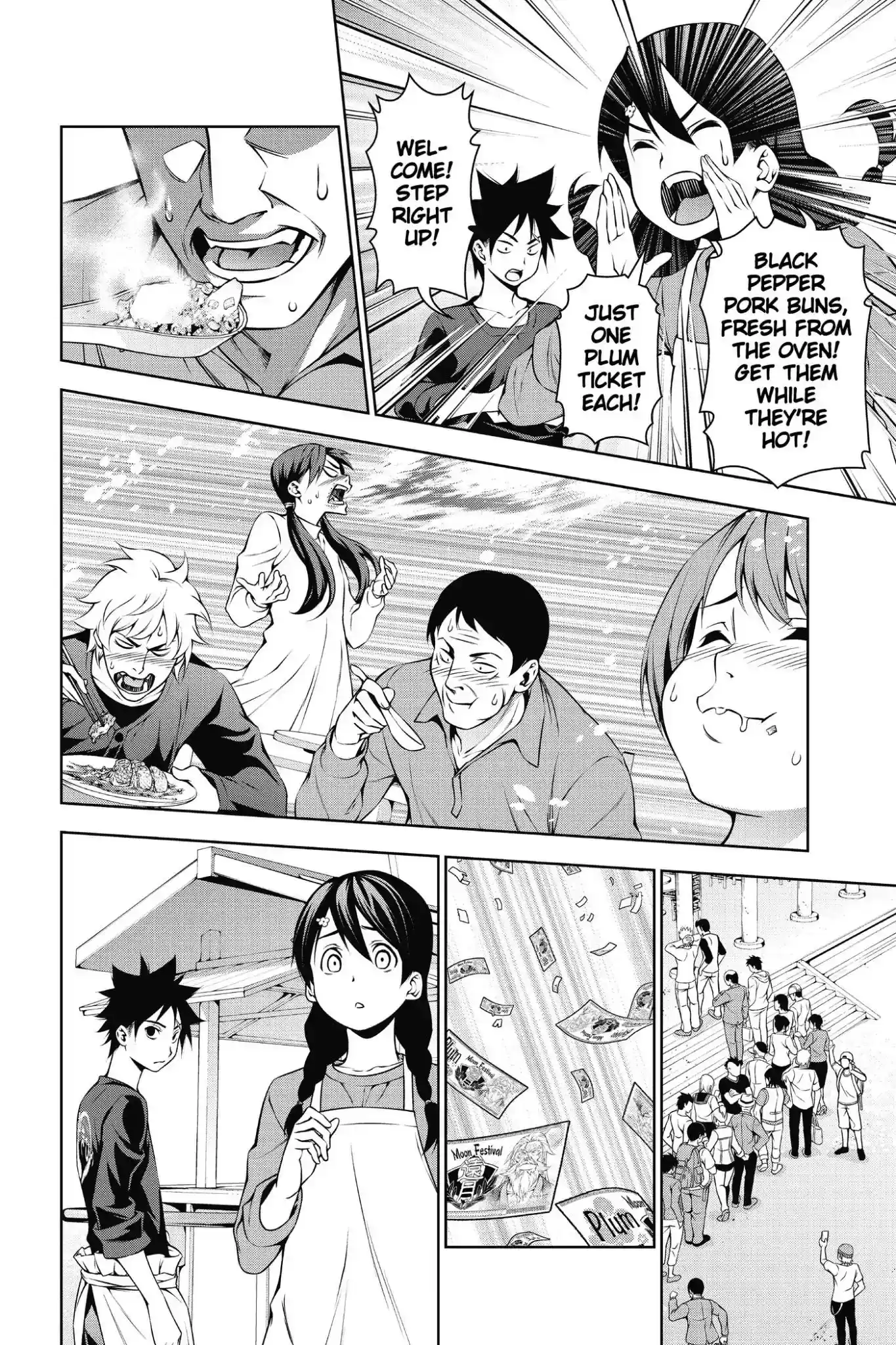 Kimi to Watashi no Renai Soudan Vol.15 Chapter 125: