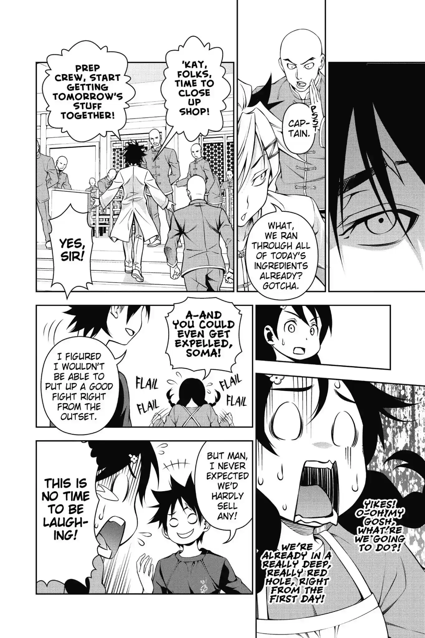 Kimi to Watashi no Renai Soudan Vol.15 Chapter 125: