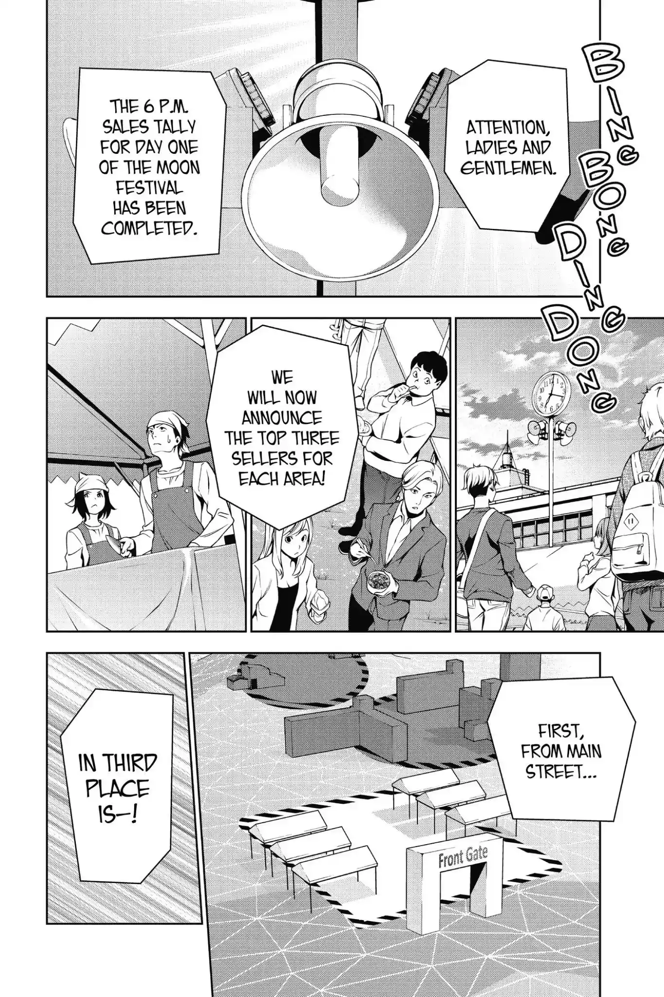 Kimi to Watashi no Renai Soudan Vol.15 Chapter 126: