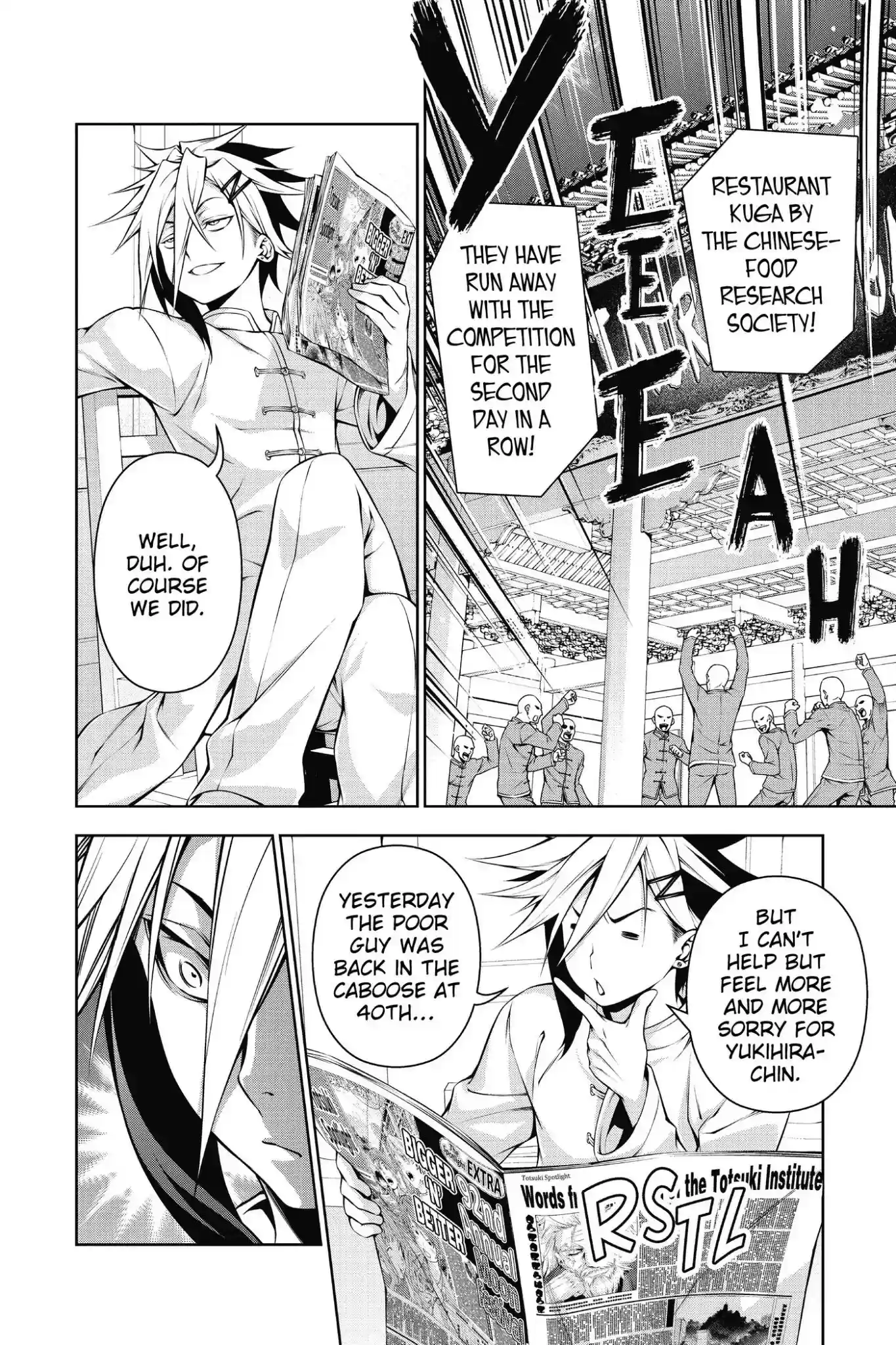 Kimi to Watashi no Renai Soudan Vol.15 Chapter 126: