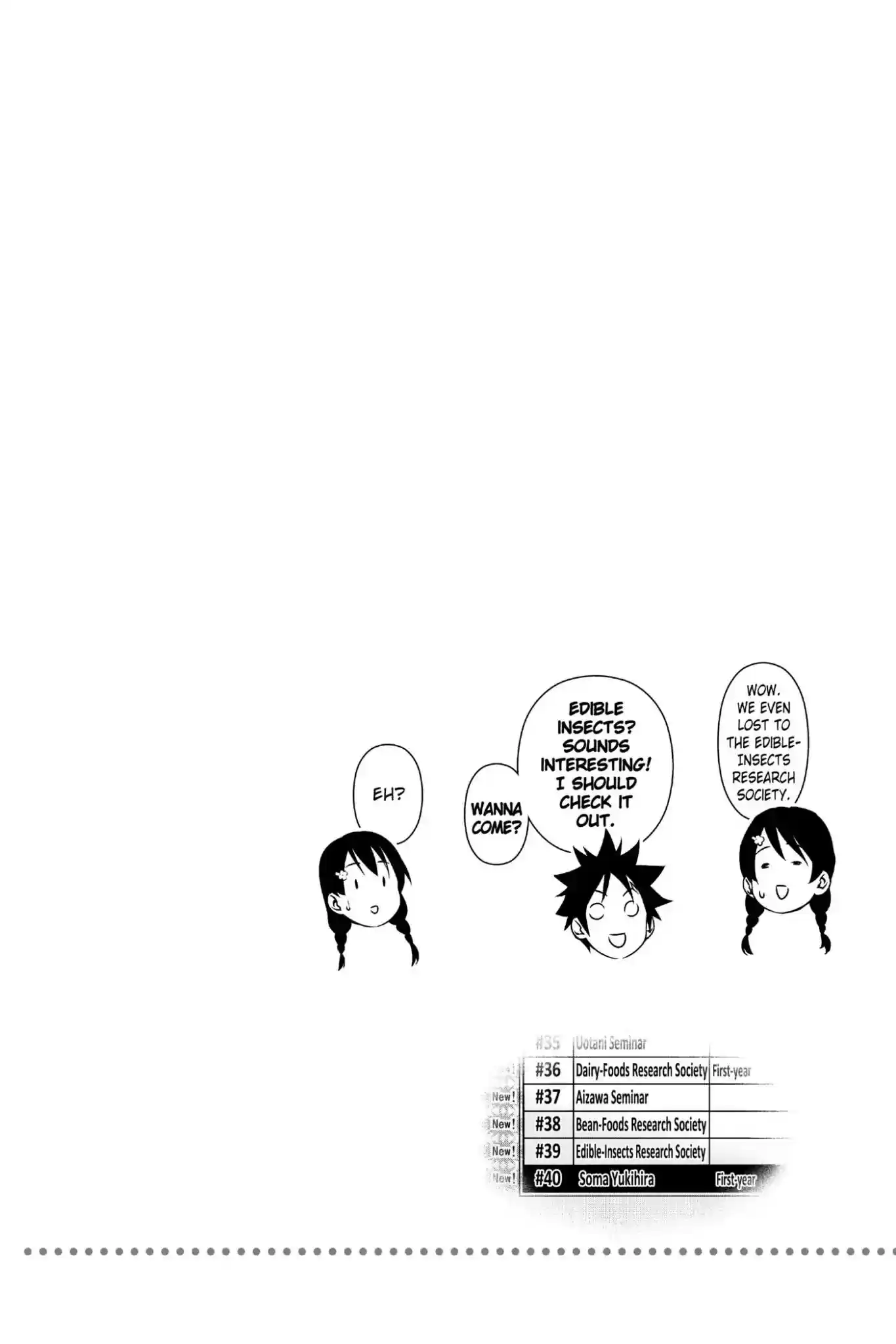 Kimi to Watashi no Renai Soudan Vol.15 Chapter 126: