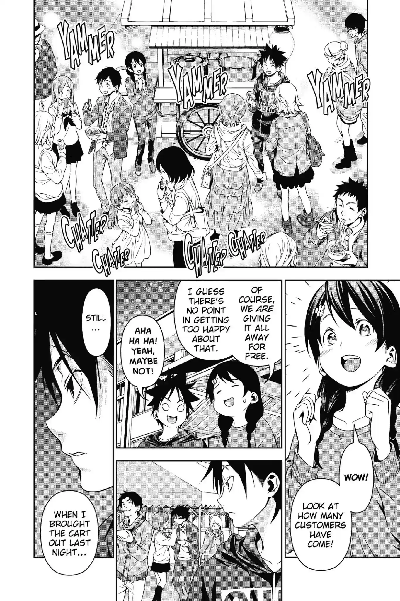 Kimi to Watashi no Renai Soudan Vol.15 Chapter 127: