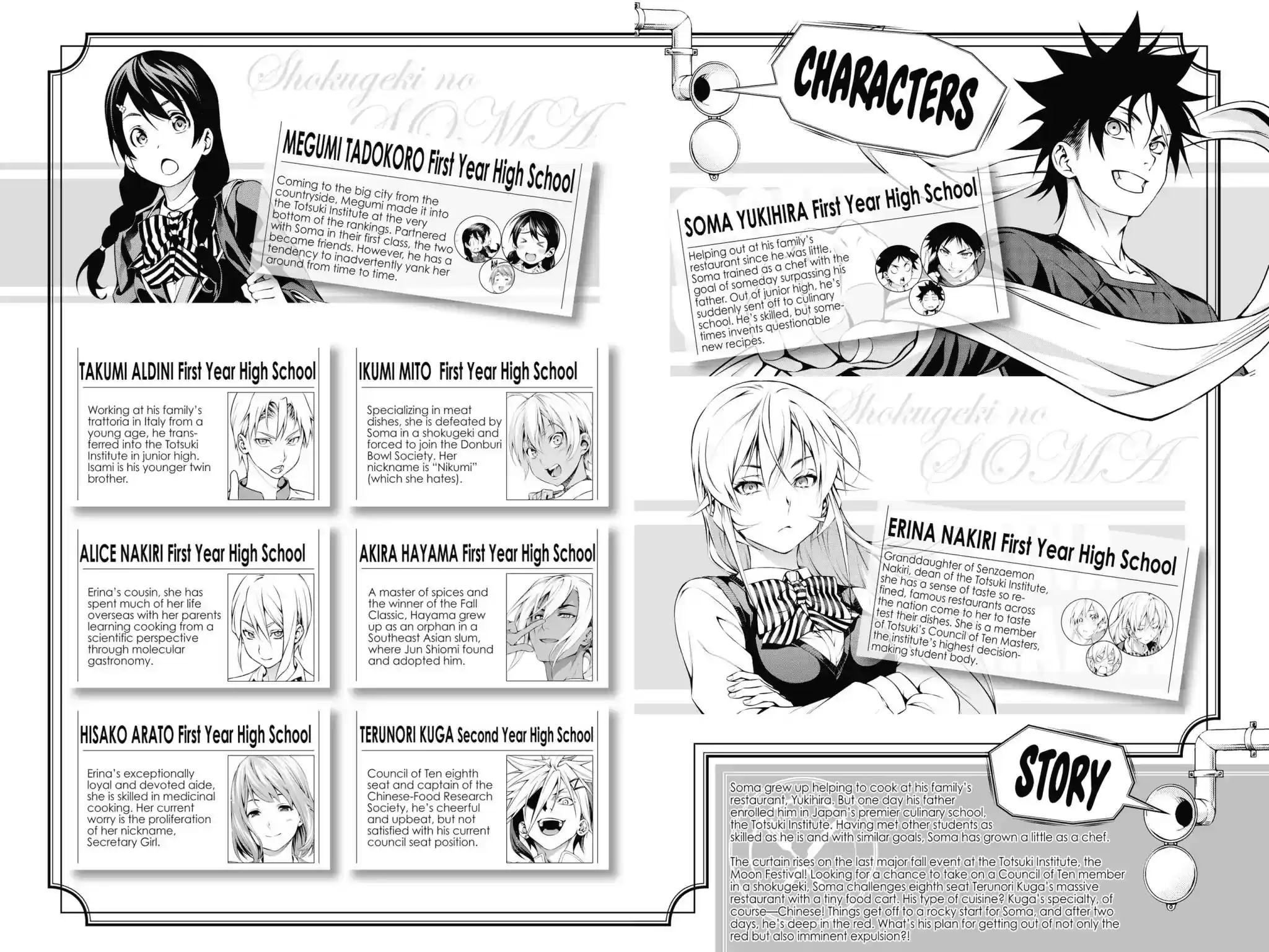 Kimi to Watashi no Renai Soudan Vol.16 Chapter 128: