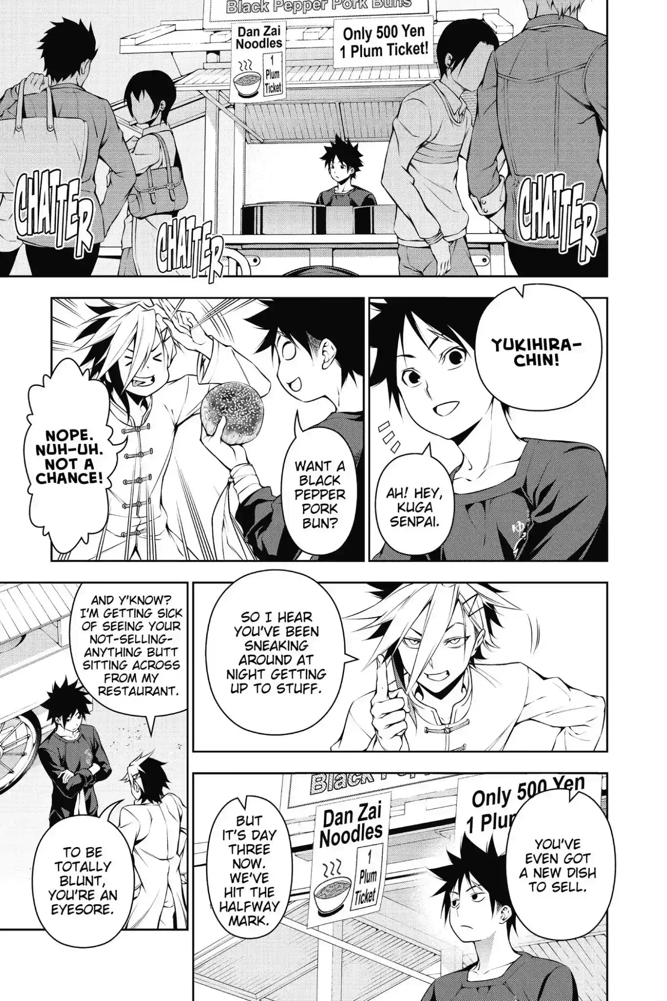 Kimi to Watashi no Renai Soudan Vol.16 Chapter 128: