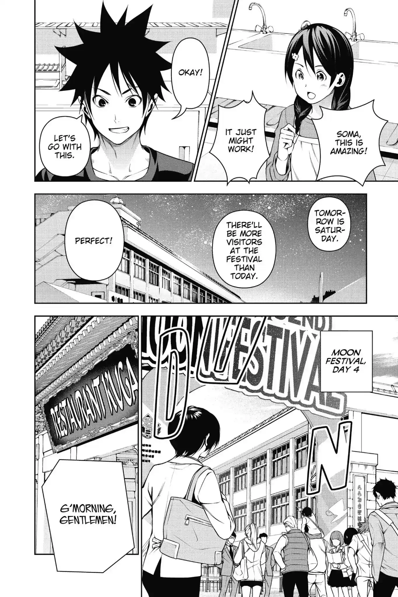 Kimi to Watashi no Renai Soudan Vol.16 Chapter 128: