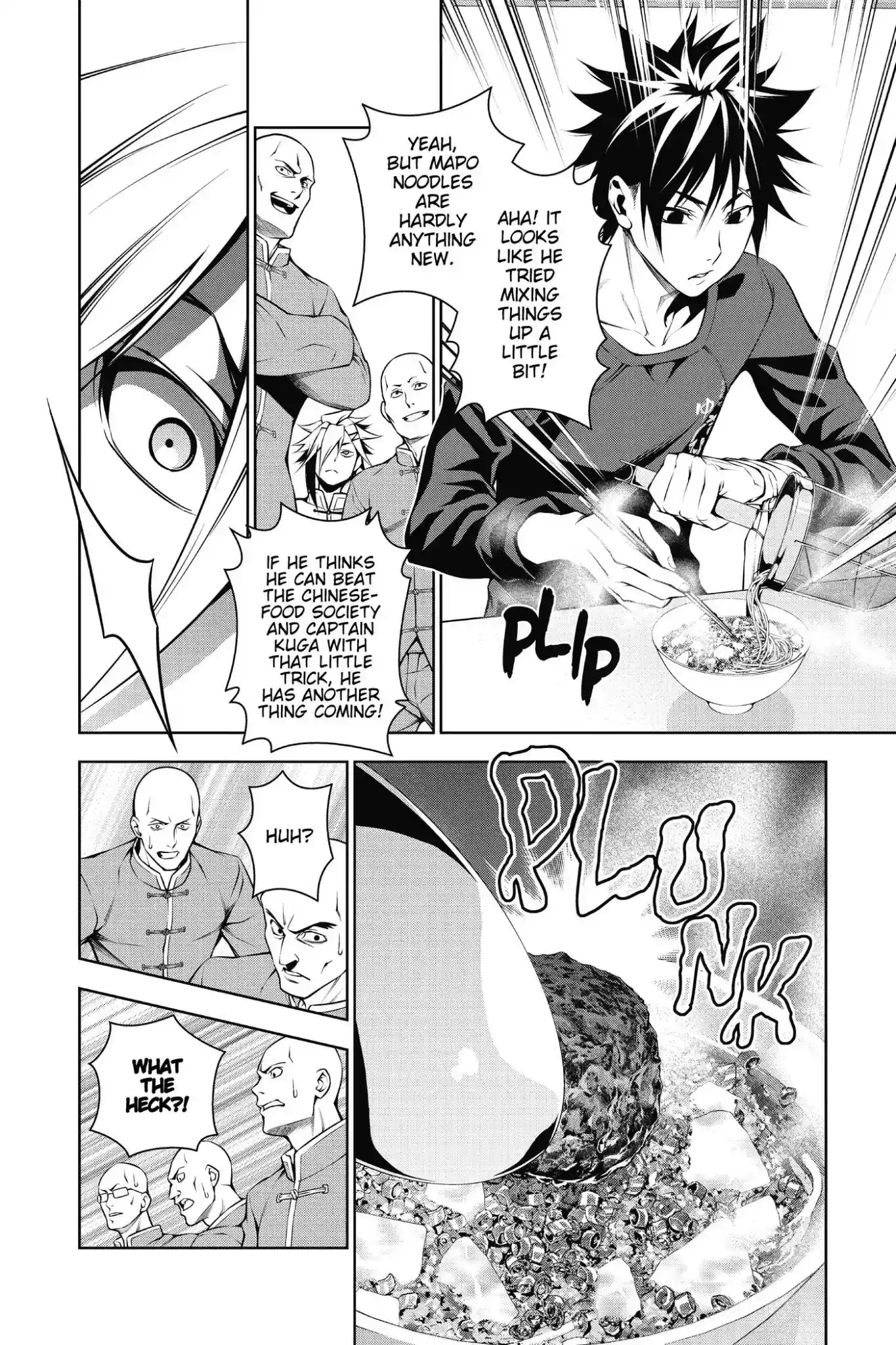 Kimi to Watashi no Renai Soudan Vol.16 Chapter 128: