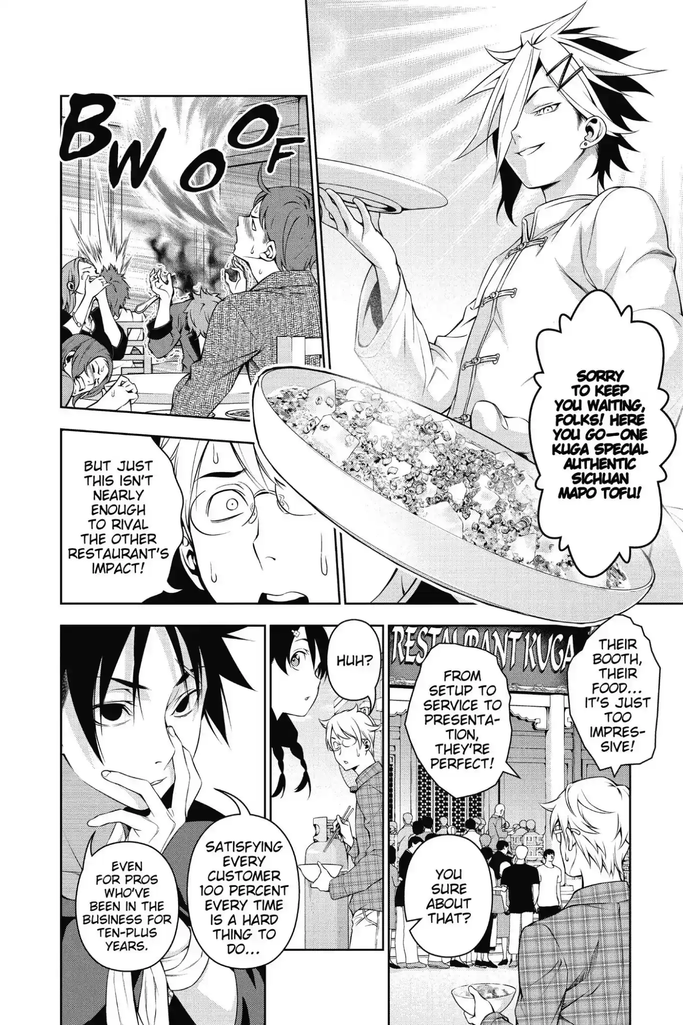 Kimi to Watashi no Renai Soudan Vol.16 Chapter 129: