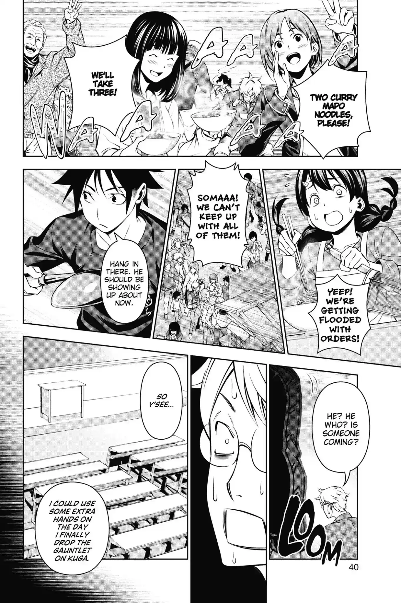 Kimi to Watashi no Renai Soudan Vol.16 Chapter 129: