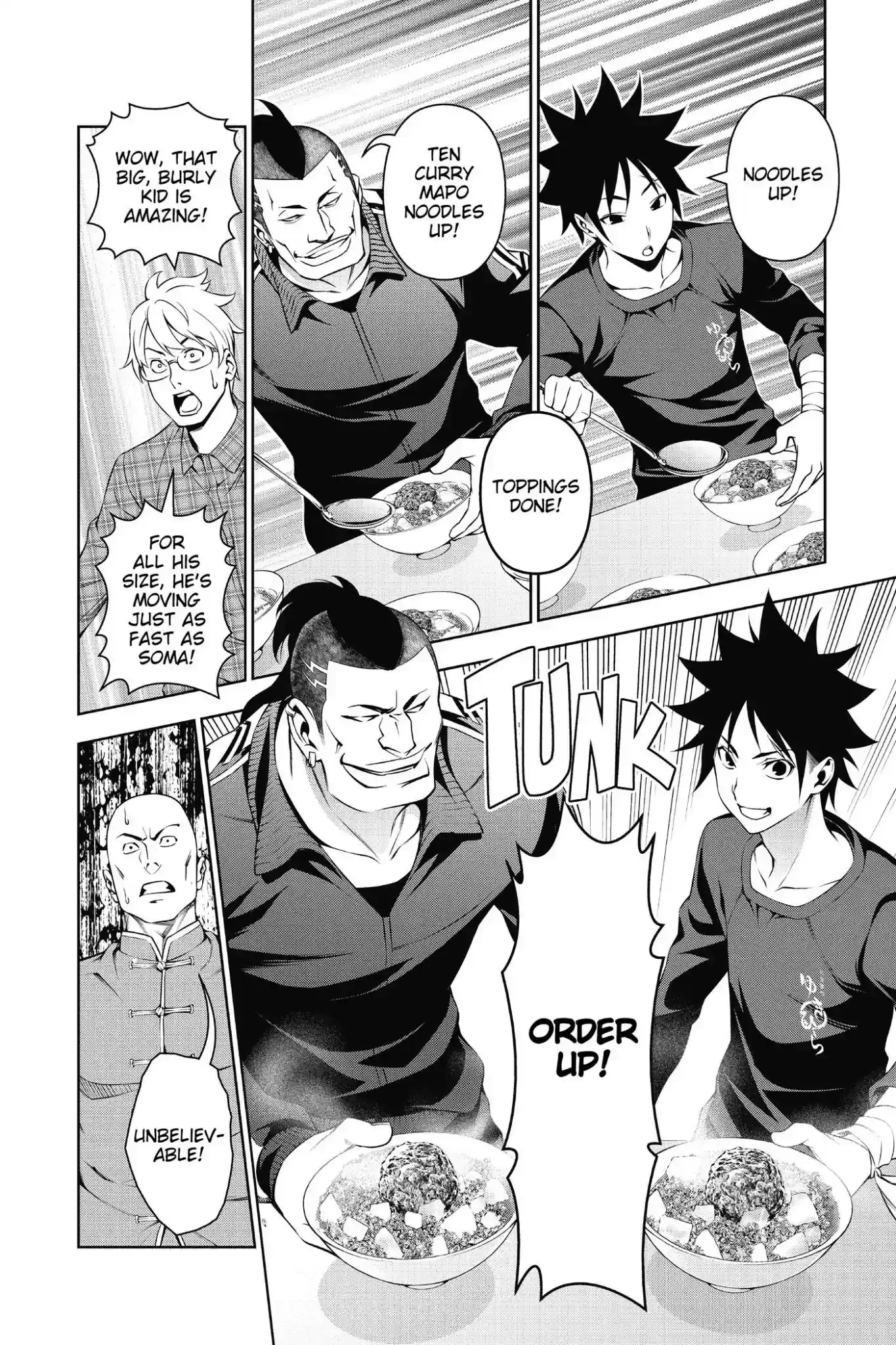 Kimi to Watashi no Renai Soudan Vol.16 Chapter 130: