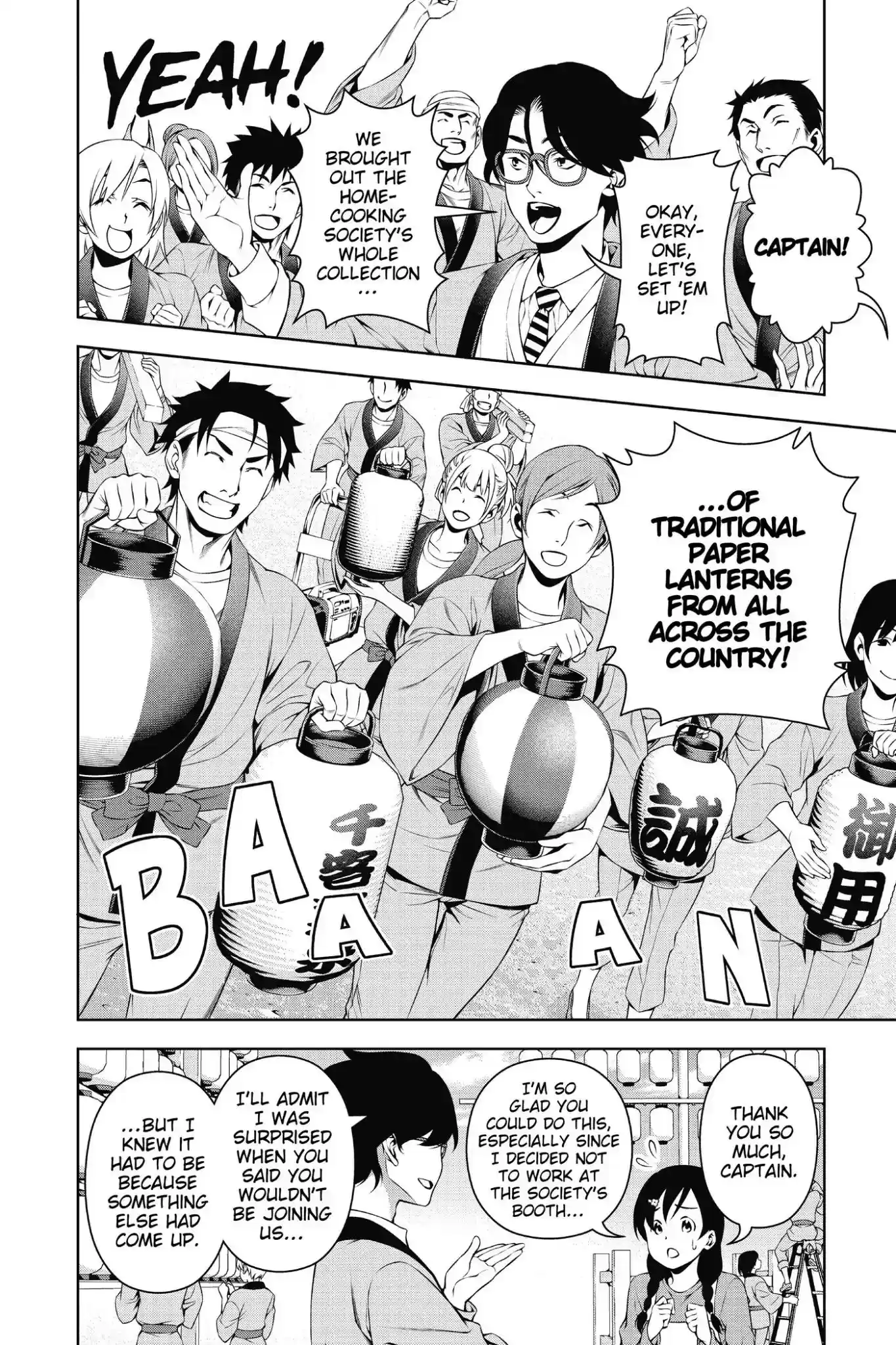 Kimi to Watashi no Renai Soudan Vol.16 Chapter 130: