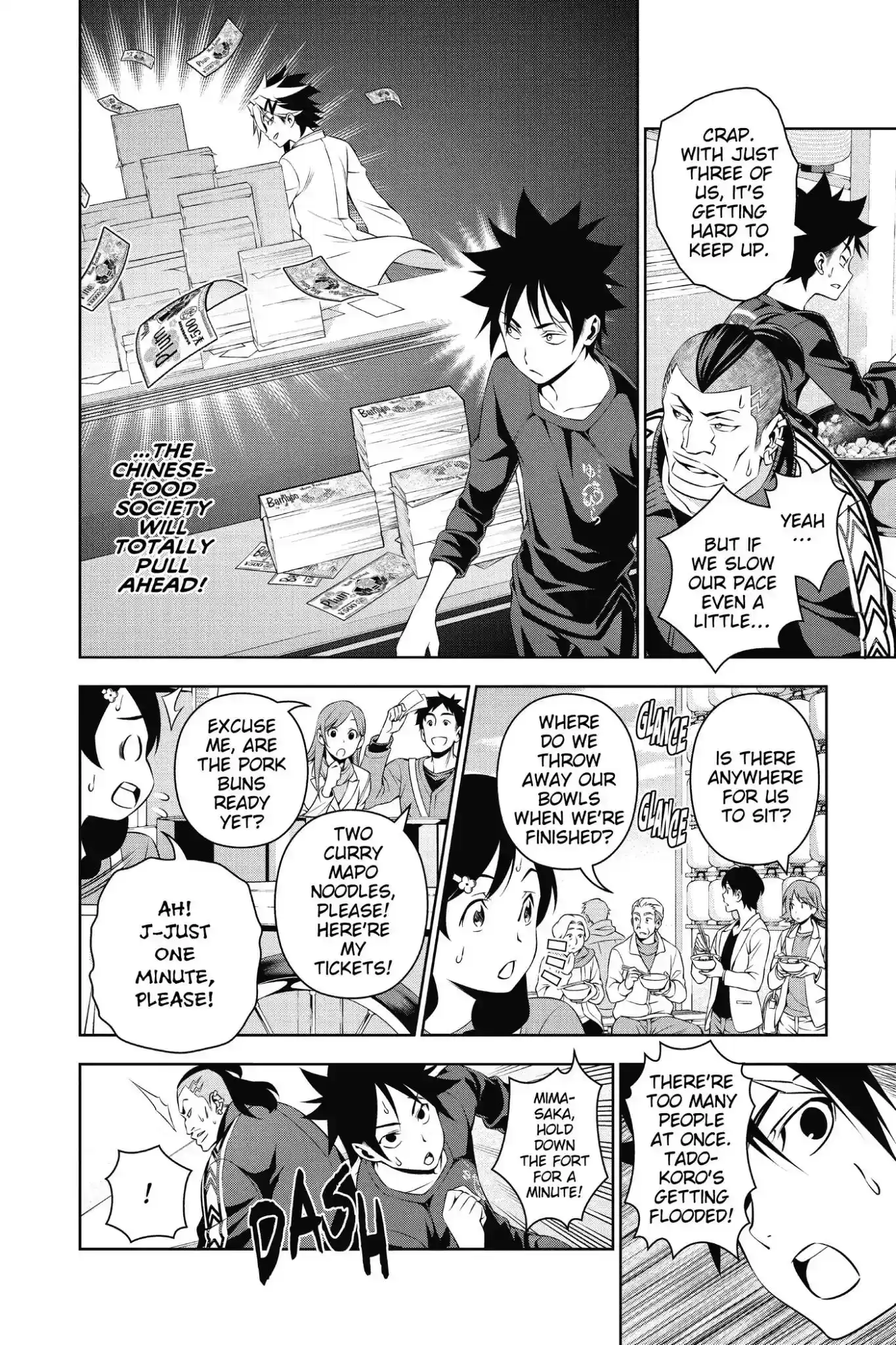 Kimi to Watashi no Renai Soudan Vol.16 Chapter 130: