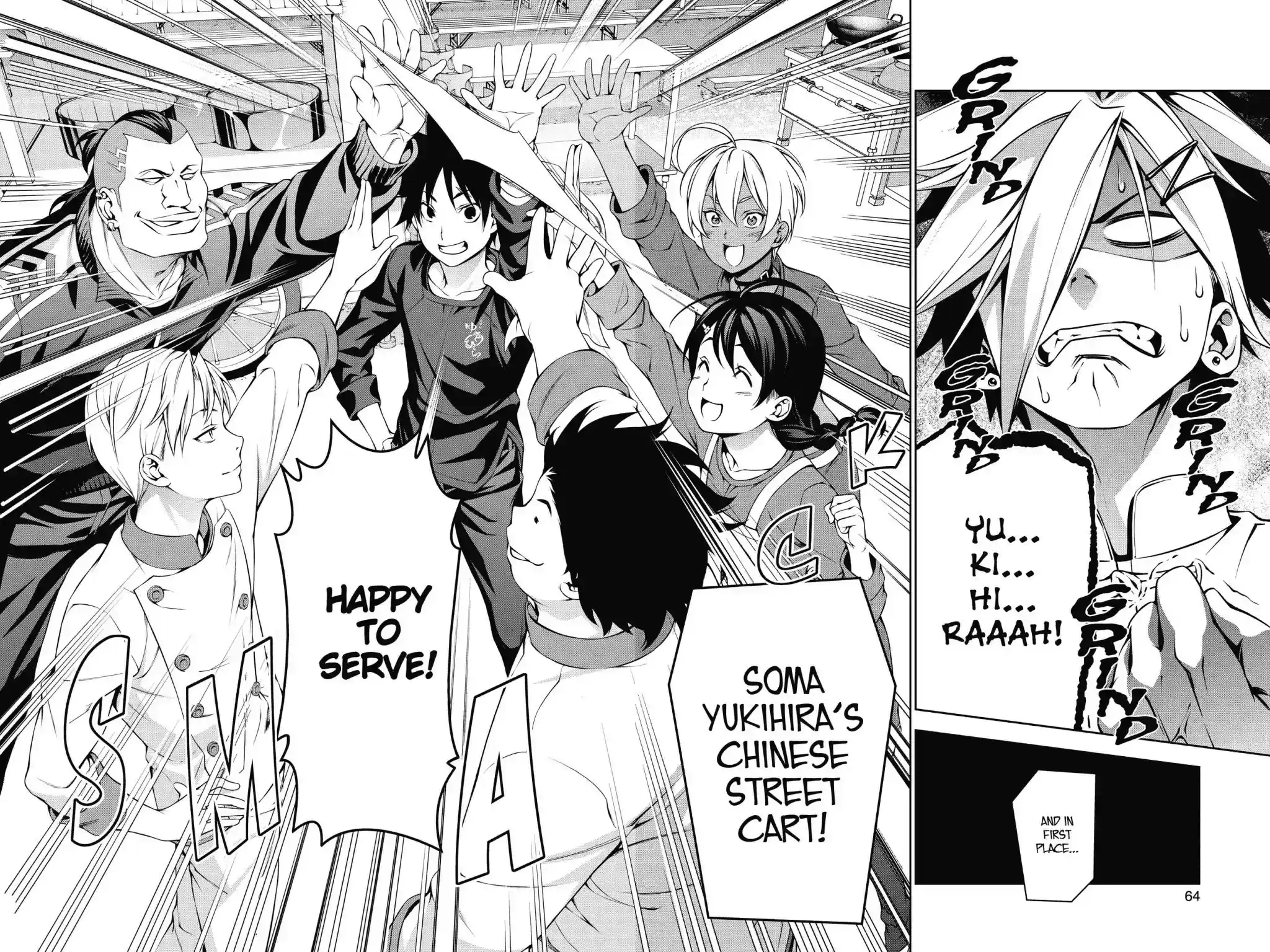 Kimi to Watashi no Renai Soudan Vol.16 Chapter 130: