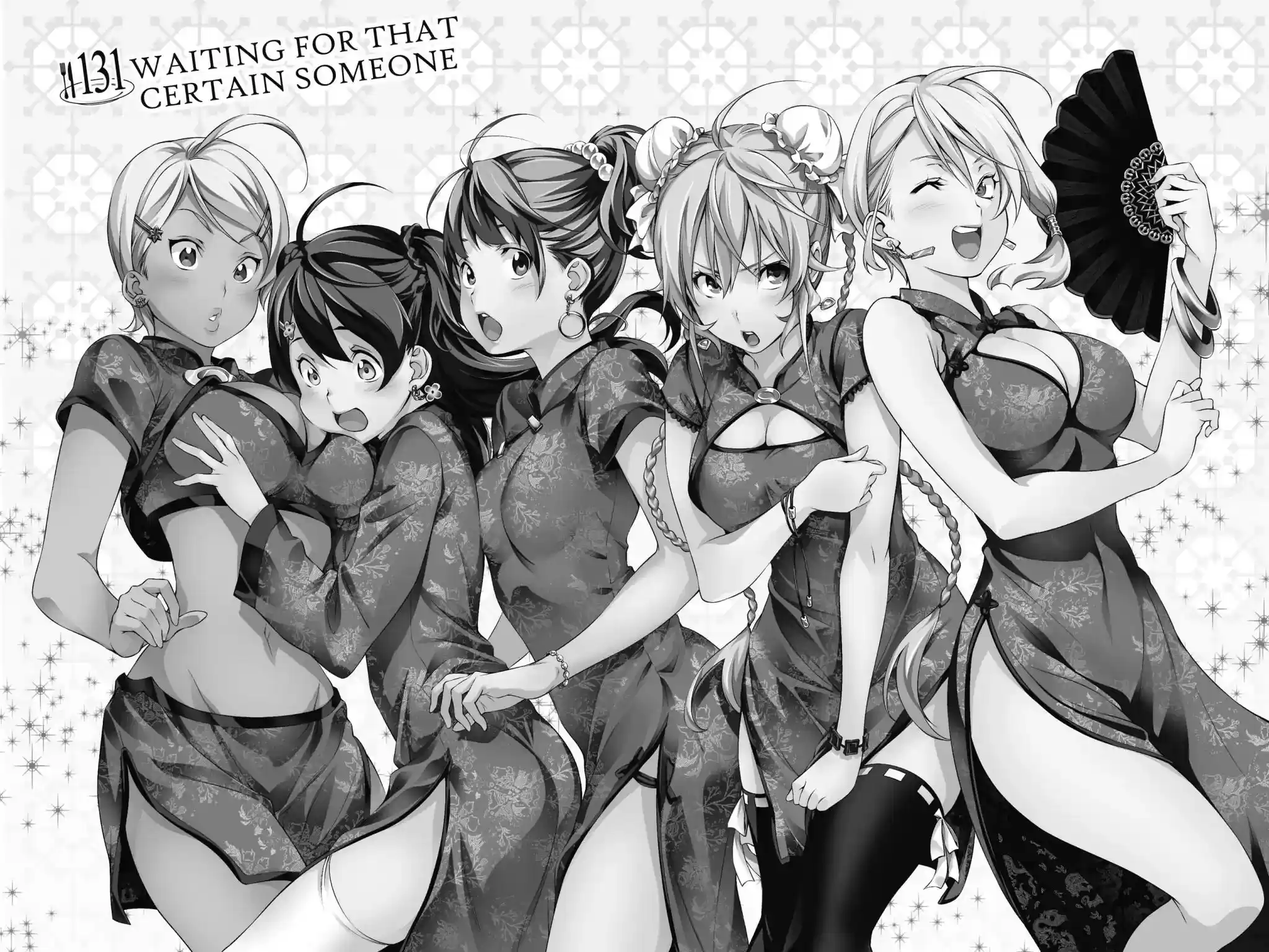 Kimi to Watashi no Renai Soudan Vol.16 Chapter 131: