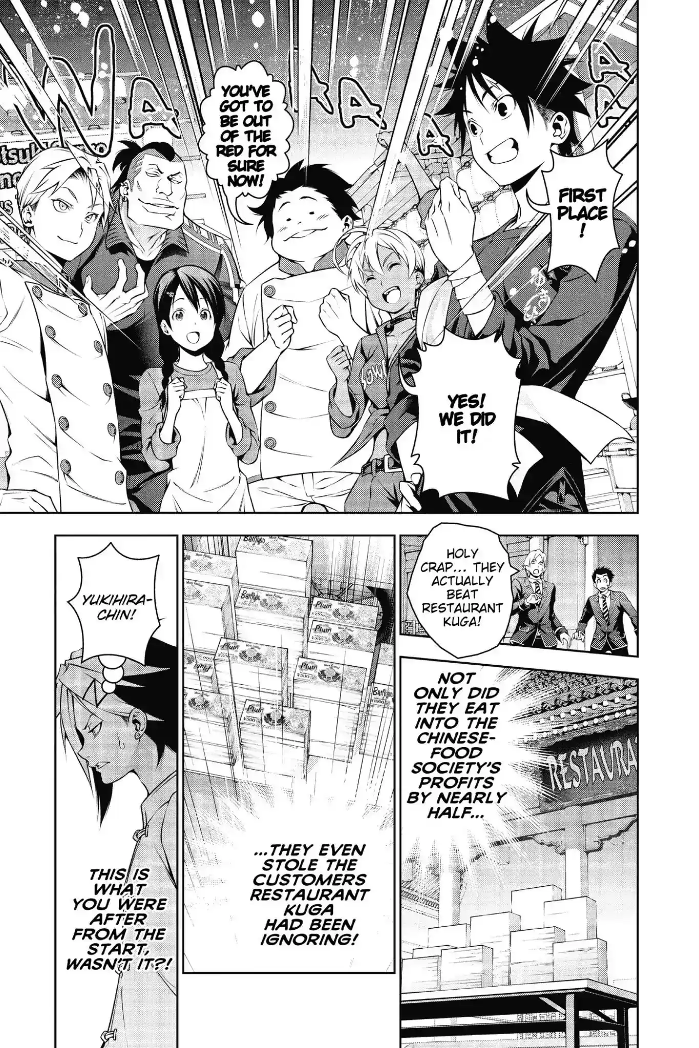 Kimi to Watashi no Renai Soudan Vol.16 Chapter 131: