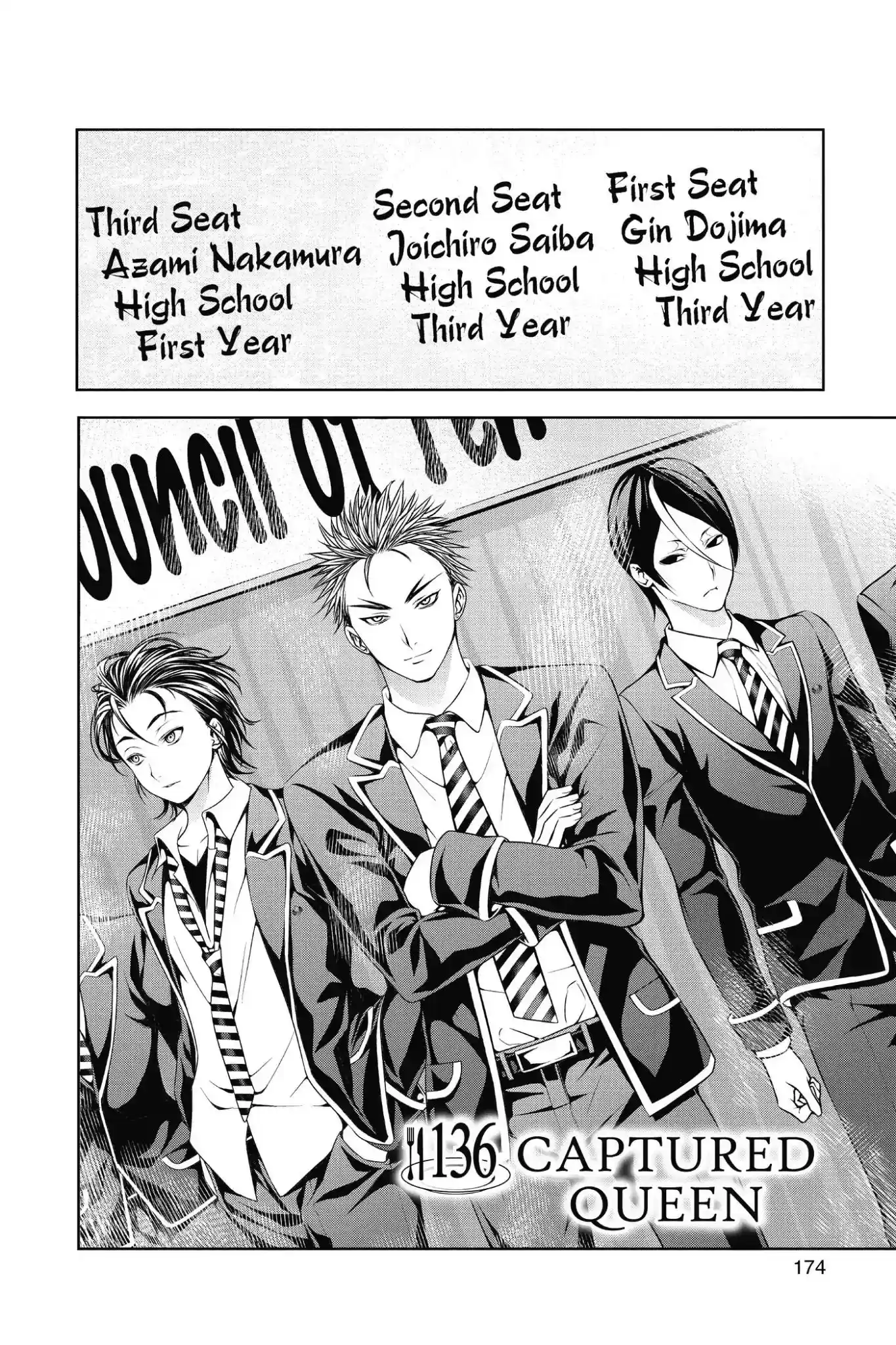 Kimi to Watashi no Renai Soudan Vol.16 Chapter 136: