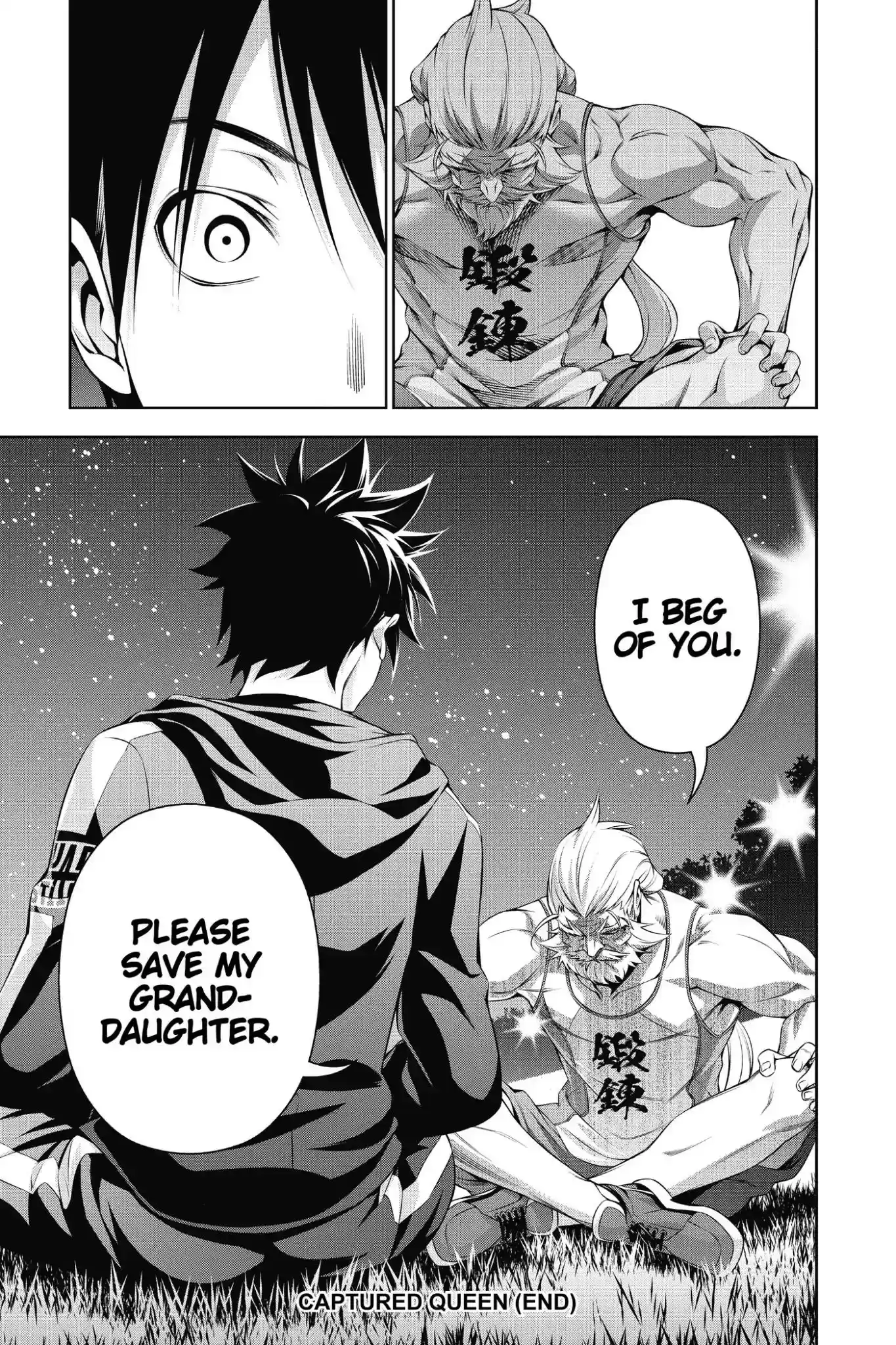 Kimi to Watashi no Renai Soudan Vol.16 Chapter 136: