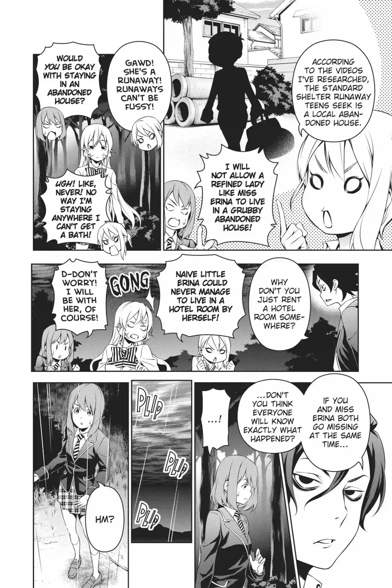 Kimi to Watashi no Renai Soudan Vol.17 Chapter 137: