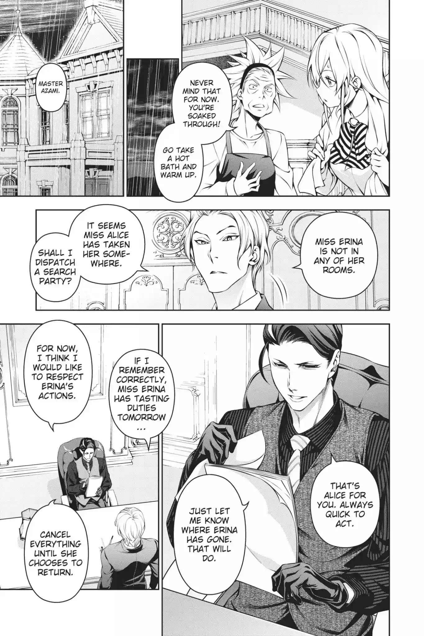 Kimi to Watashi no Renai Soudan Vol.17 Chapter 138: