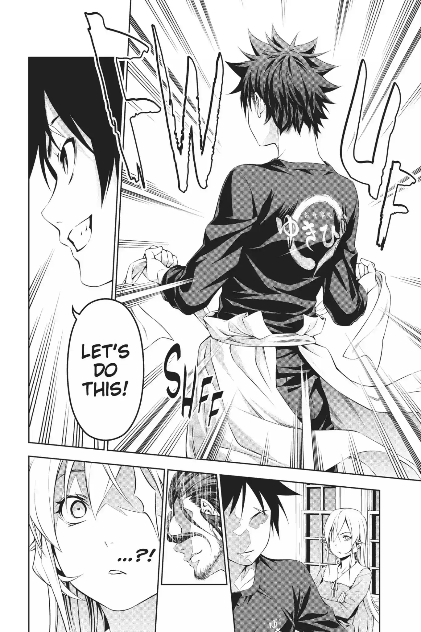 Kimi to Watashi no Renai Soudan Vol.17 Chapter 138: