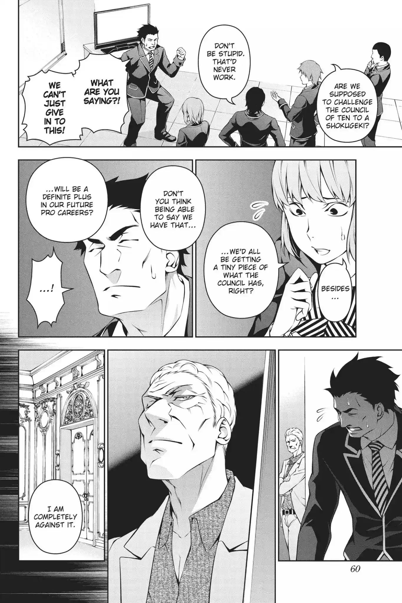 Kimi to Watashi no Renai Soudan Vol.17 Chapter 139: