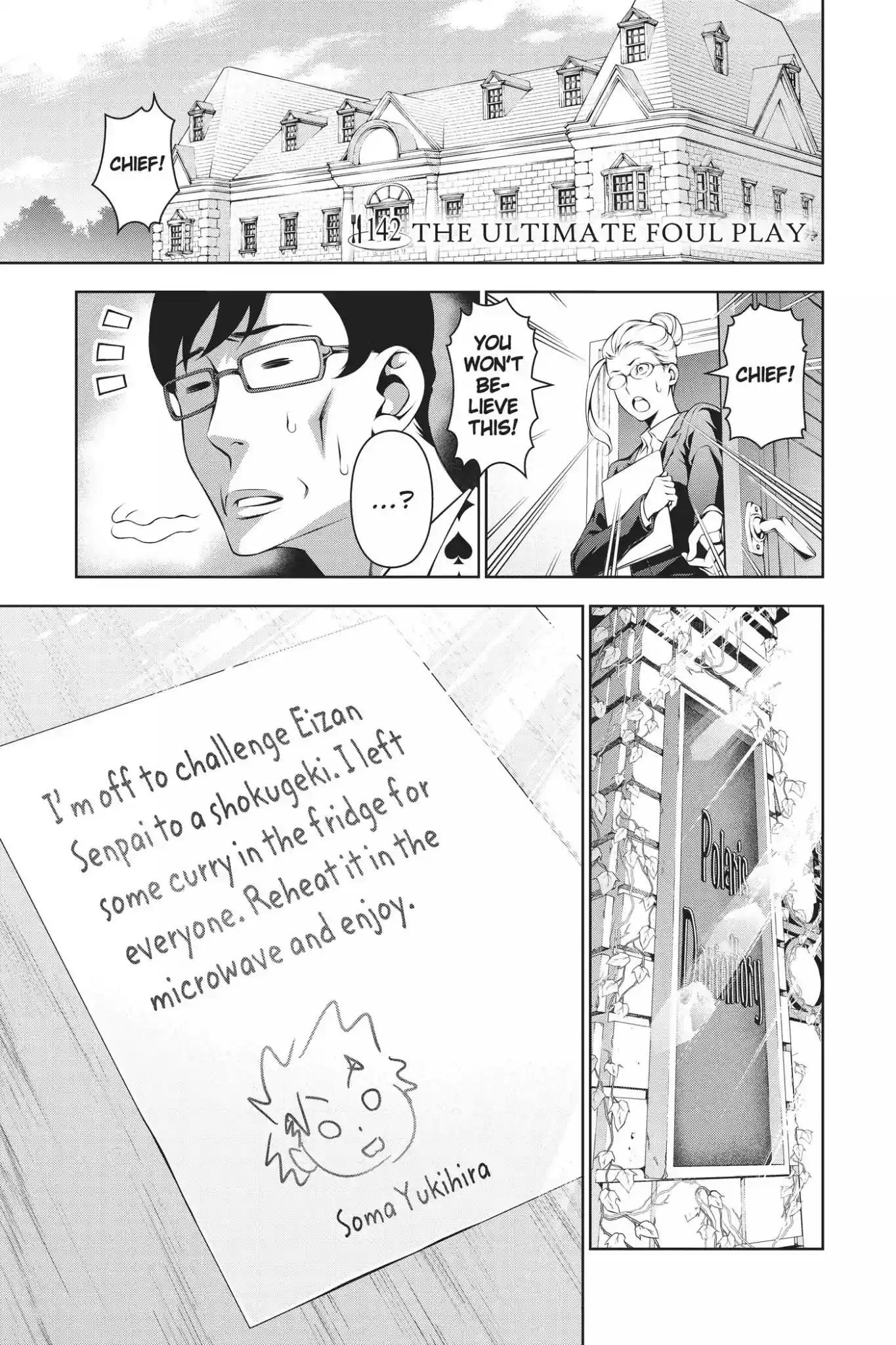 Kimi to Watashi no Renai Soudan Vol.17 Chapter 142: