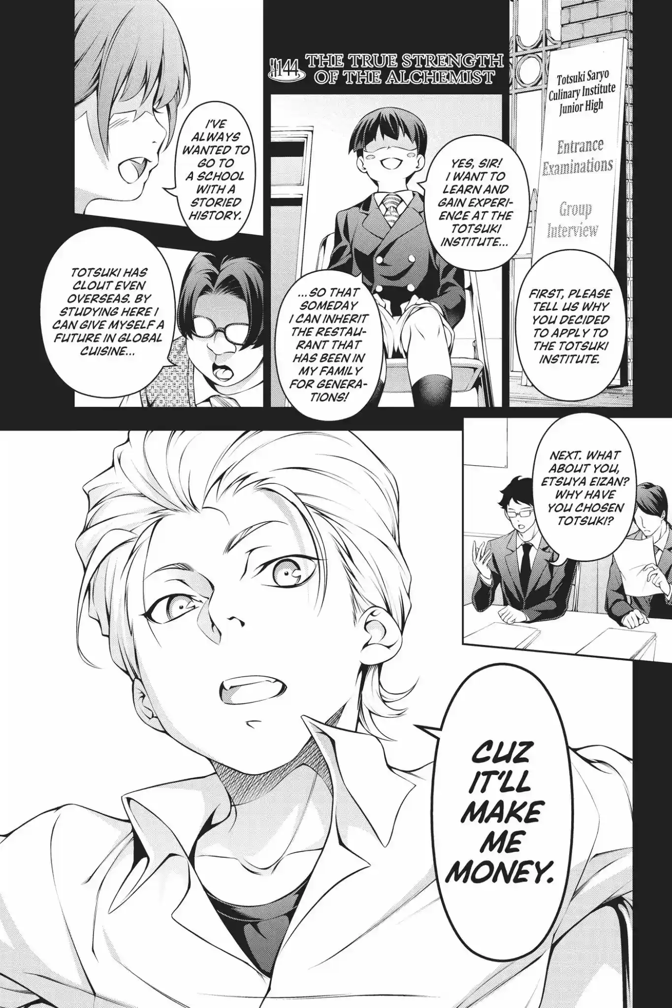 Kimi to Watashi no Renai Soudan Vol.17 Chapter 144: