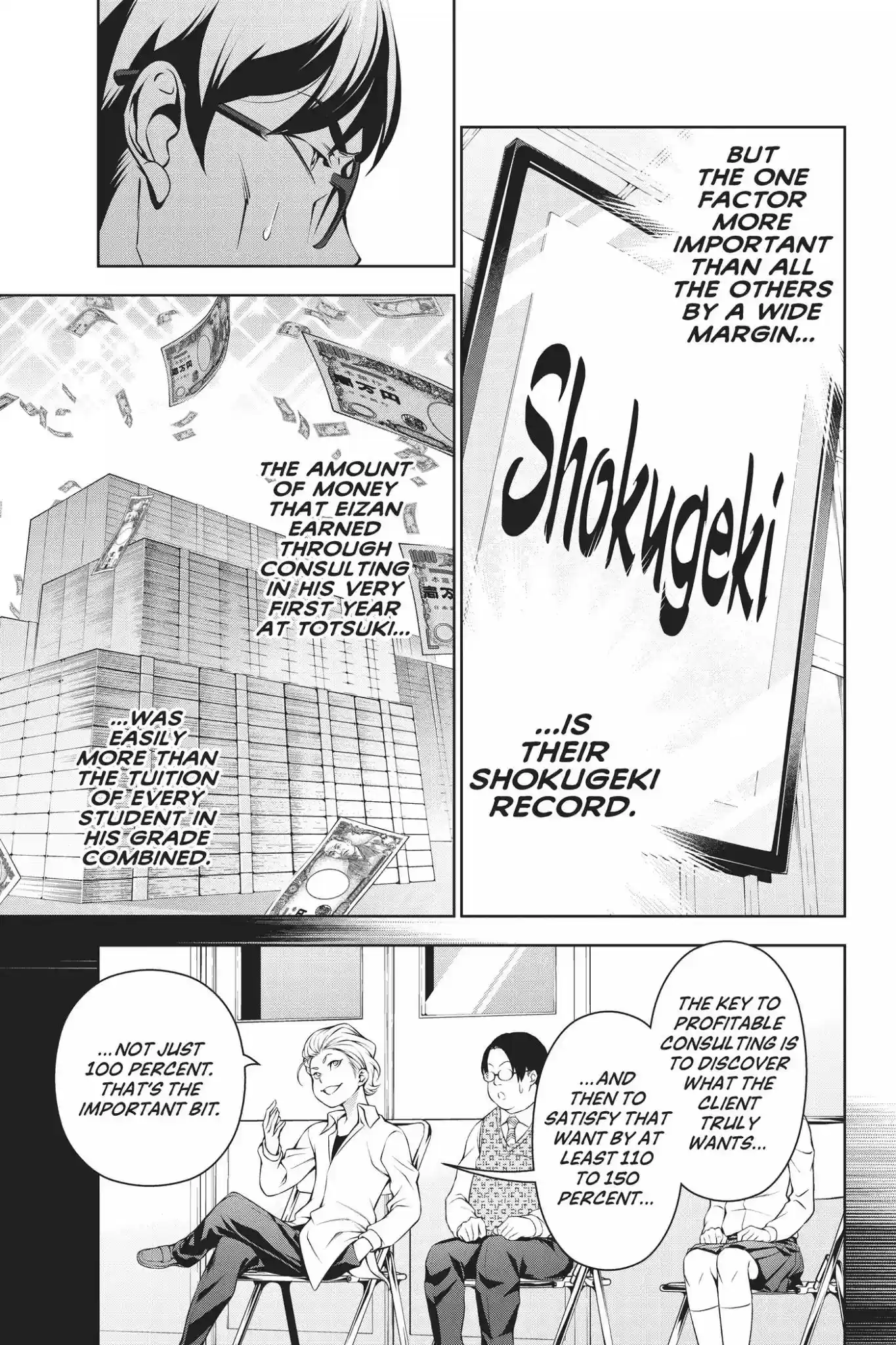 Kimi to Watashi no Renai Soudan Vol.17 Chapter 144: