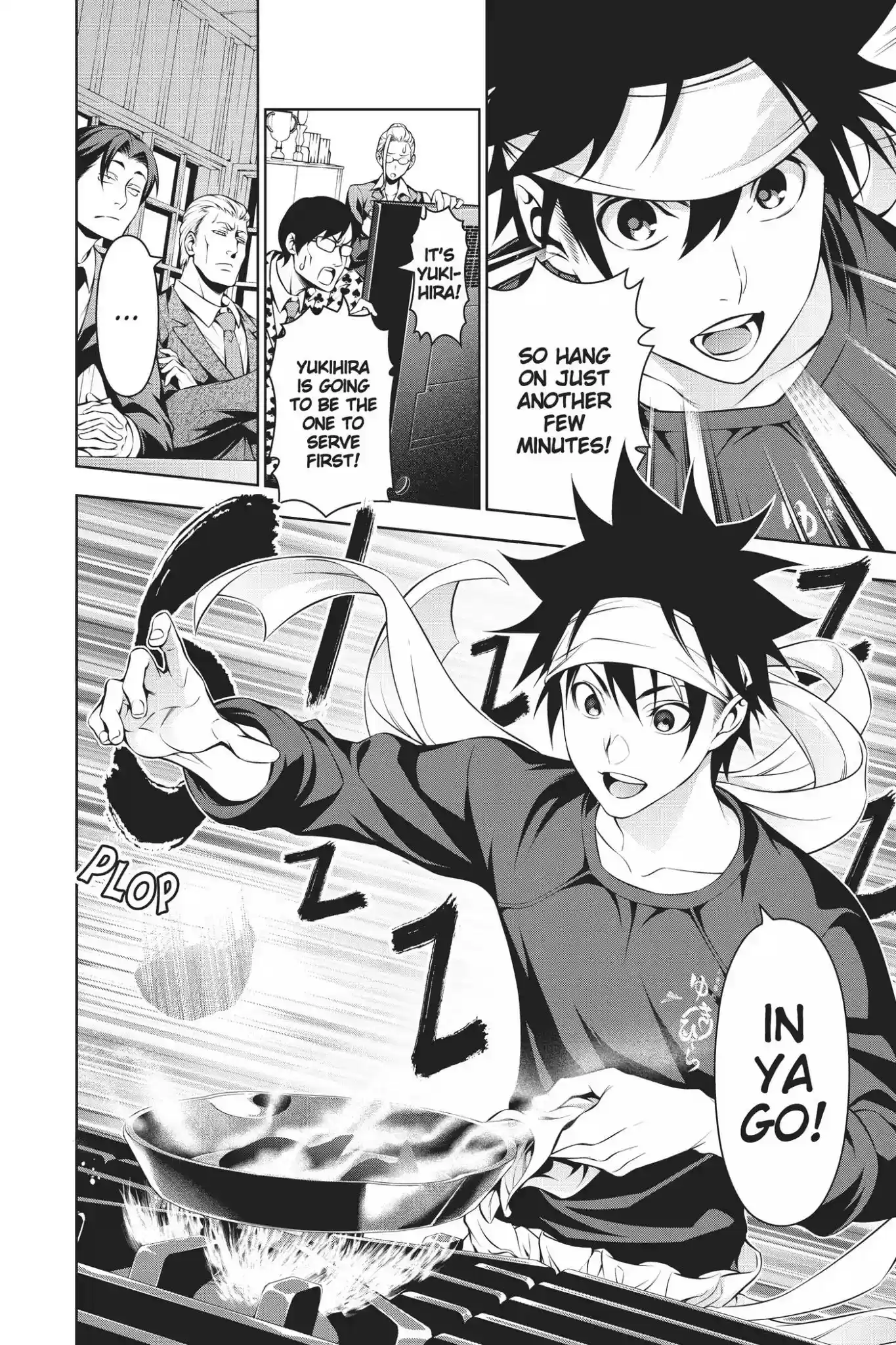 Kimi to Watashi no Renai Soudan Vol.17 Chapter 144: