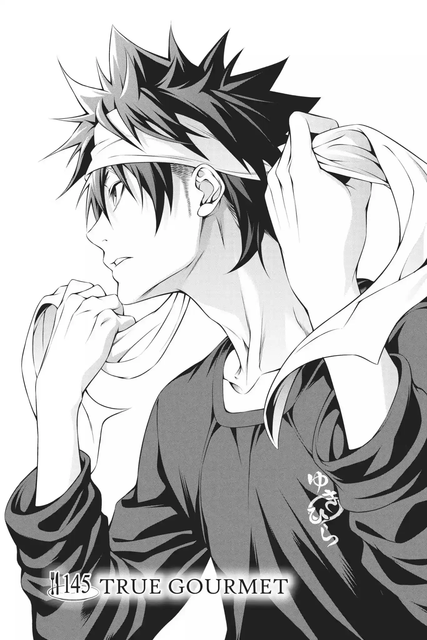 Kimi to Watashi no Renai Soudan Vol.17 Chapter 145: