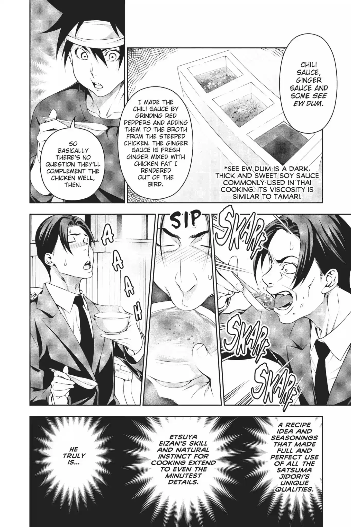 Kimi to Watashi no Renai Soudan Vol.17 Chapter 145: