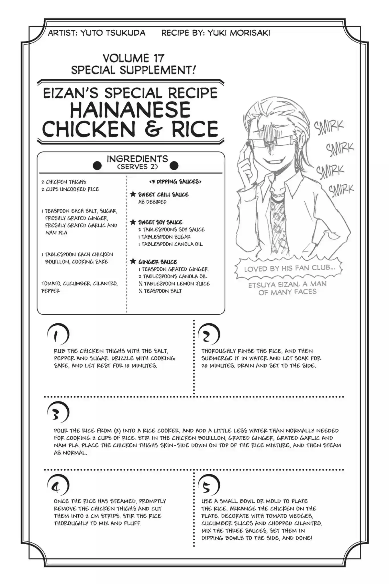 Kimi to Watashi no Renai Soudan Vol.17 Chapter 145: