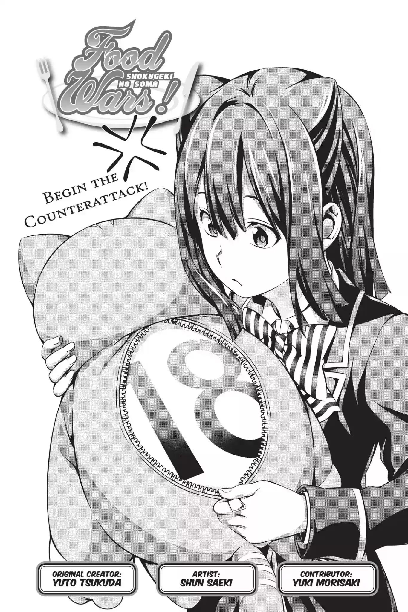 Kimi to Watashi no Renai Soudan Vol.18 Chapter 146: