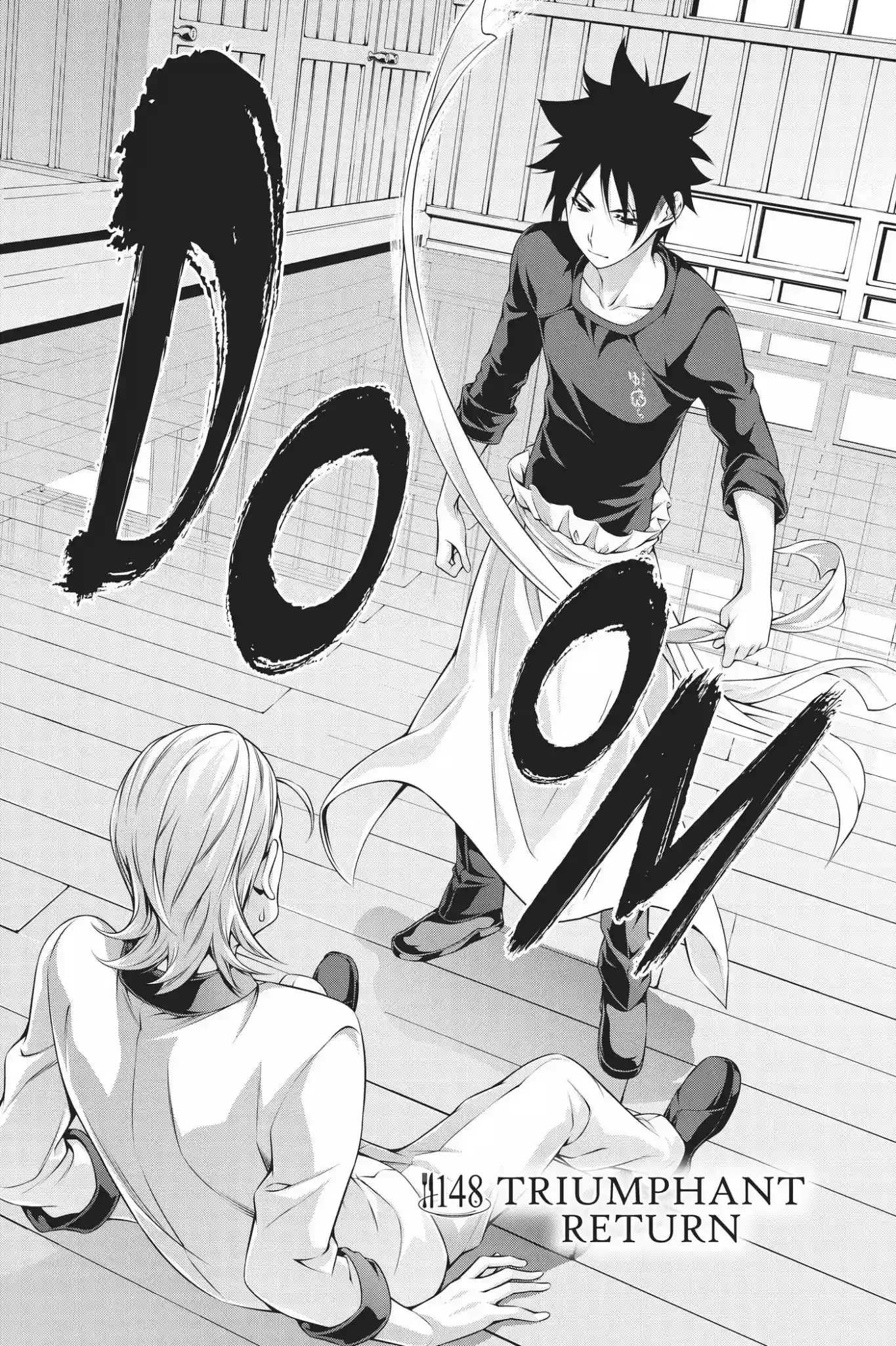 Kimi to Watashi no Renai Soudan Vol.18 Chapter 148: