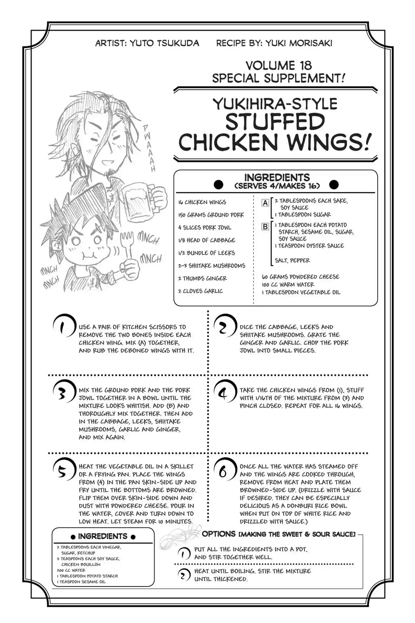 Kimi to Watashi no Renai Soudan Vol.18 Chapter 148: