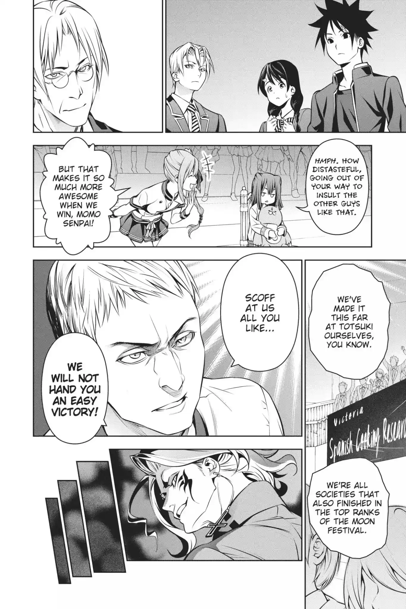 Kimi to Watashi no Renai Soudan Vol.18 Chapter 153: