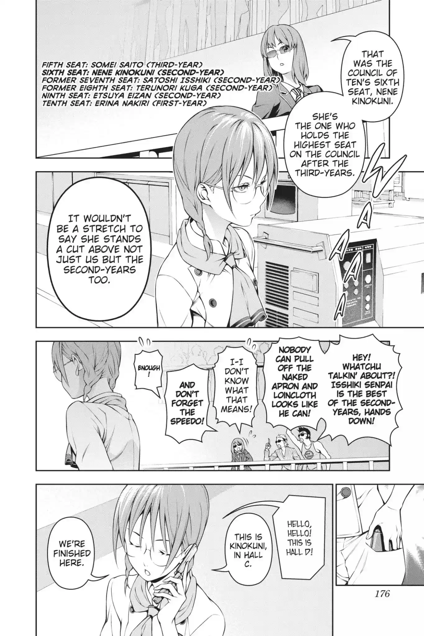 Kimi to Watashi no Renai Soudan Vol.18 Chapter 154: