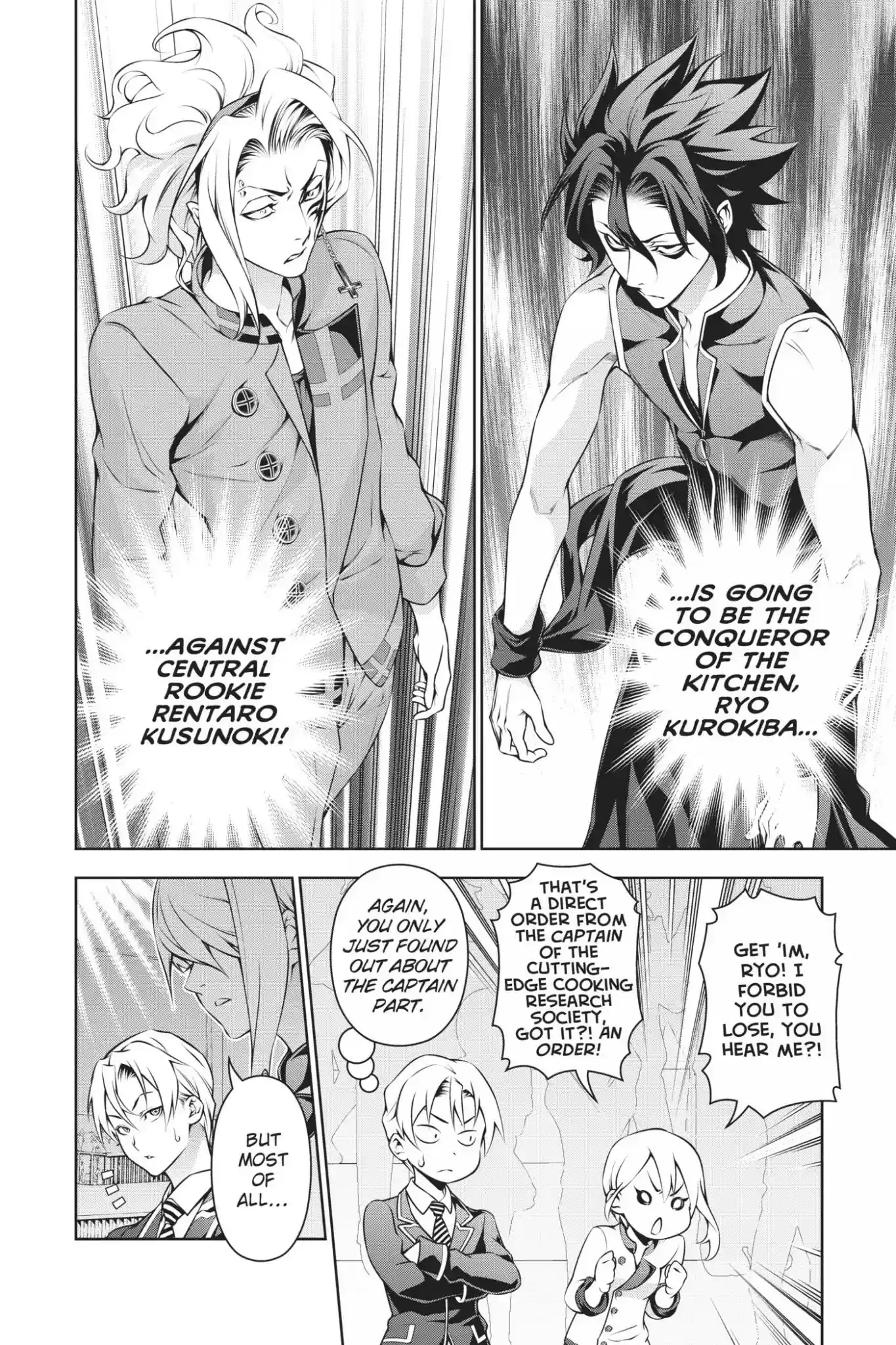 Kimi to Watashi no Renai Soudan Vol.18 Chapter 154: