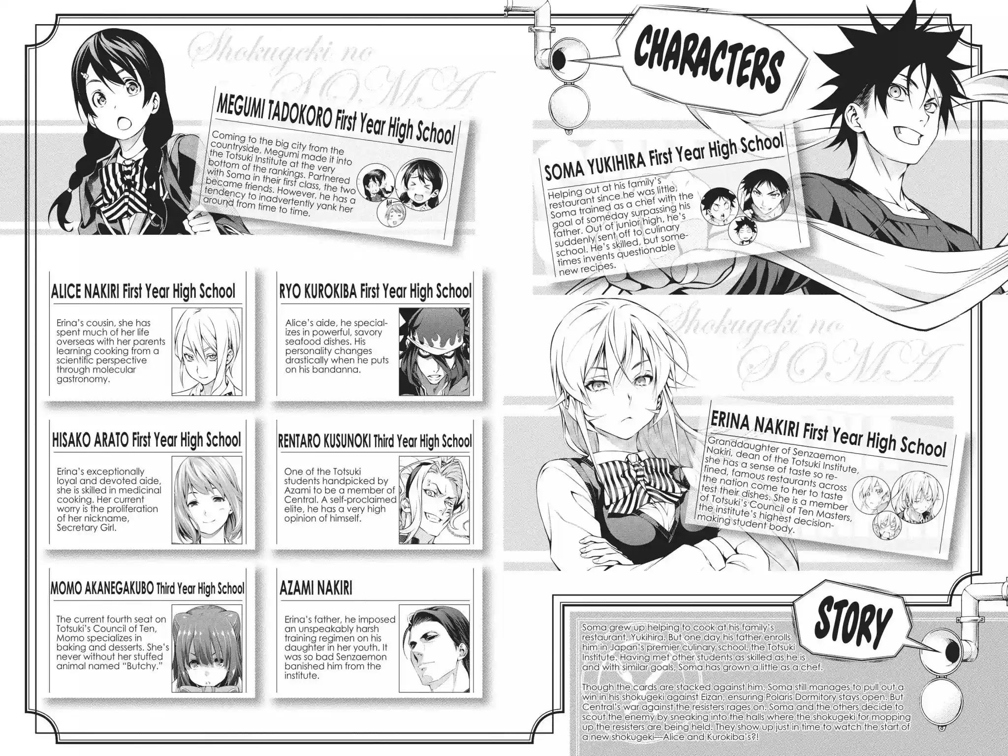 Kimi to Watashi no Renai Soudan Vol.19 Chapter 155: