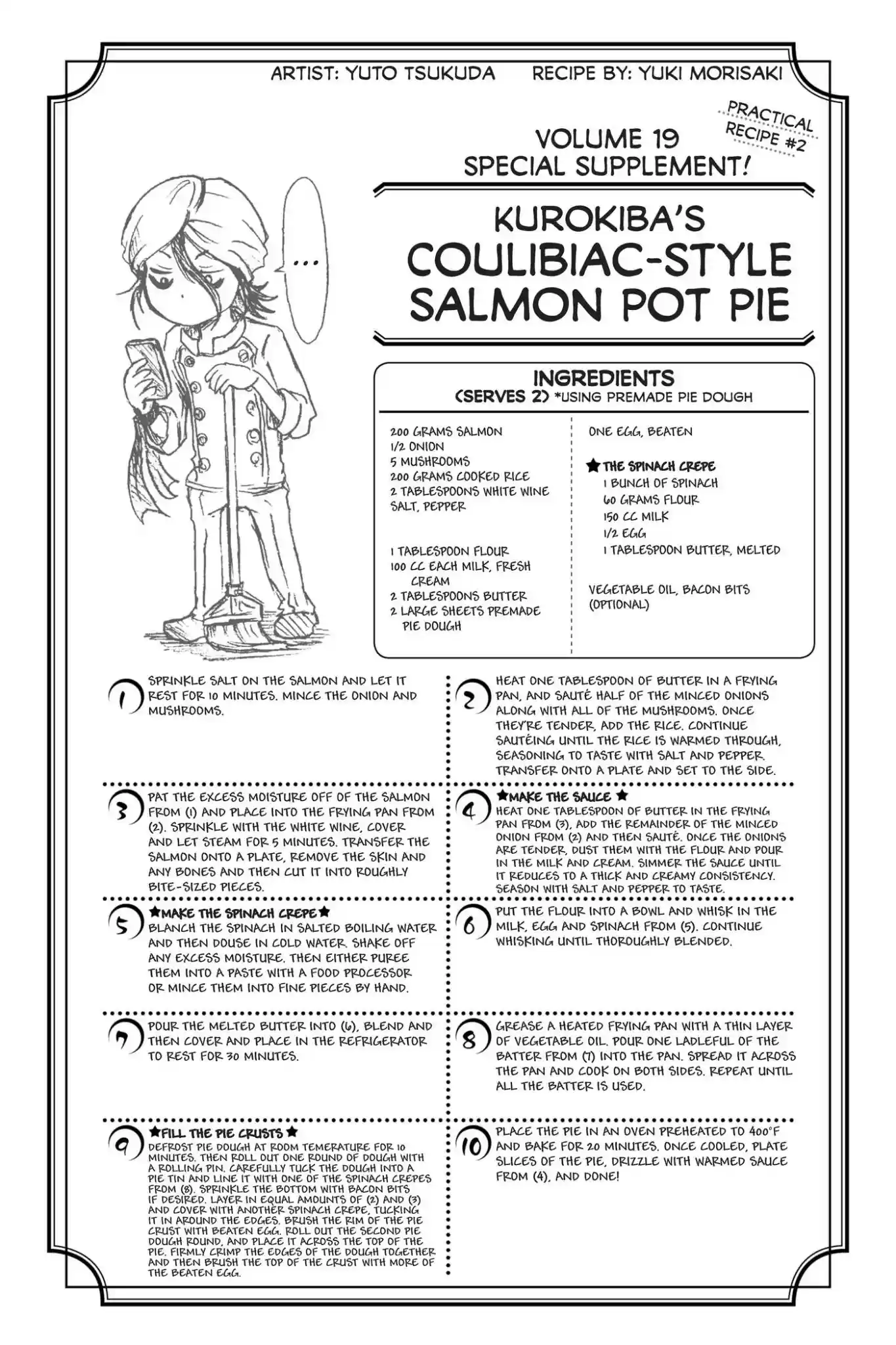 Kimi to Watashi no Renai Soudan Vol.19 Chapter 159: