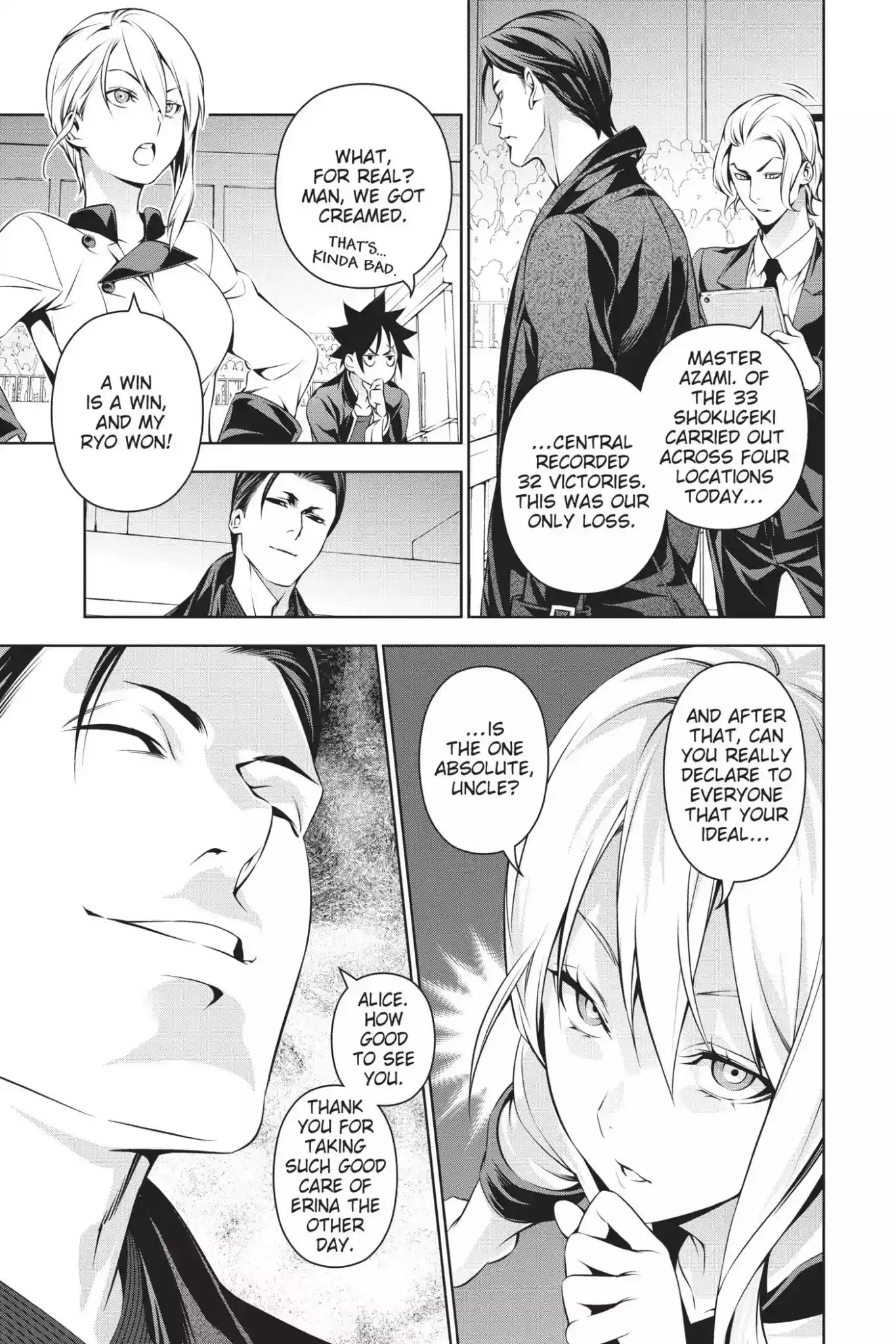 Kimi to Watashi no Renai Soudan Vol.19 Chapter 160: