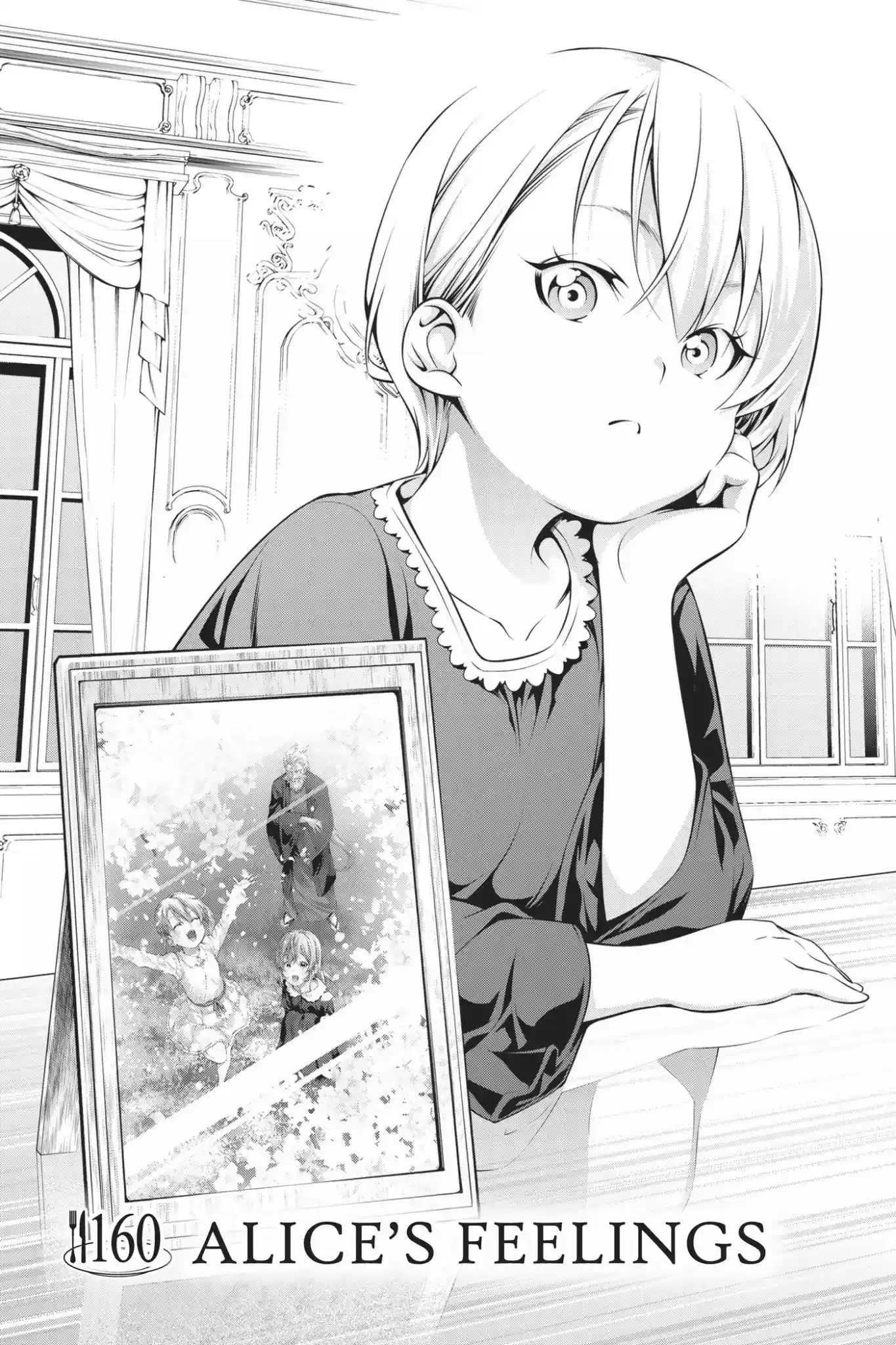 Kimi to Watashi no Renai Soudan Vol.19 Chapter 160: