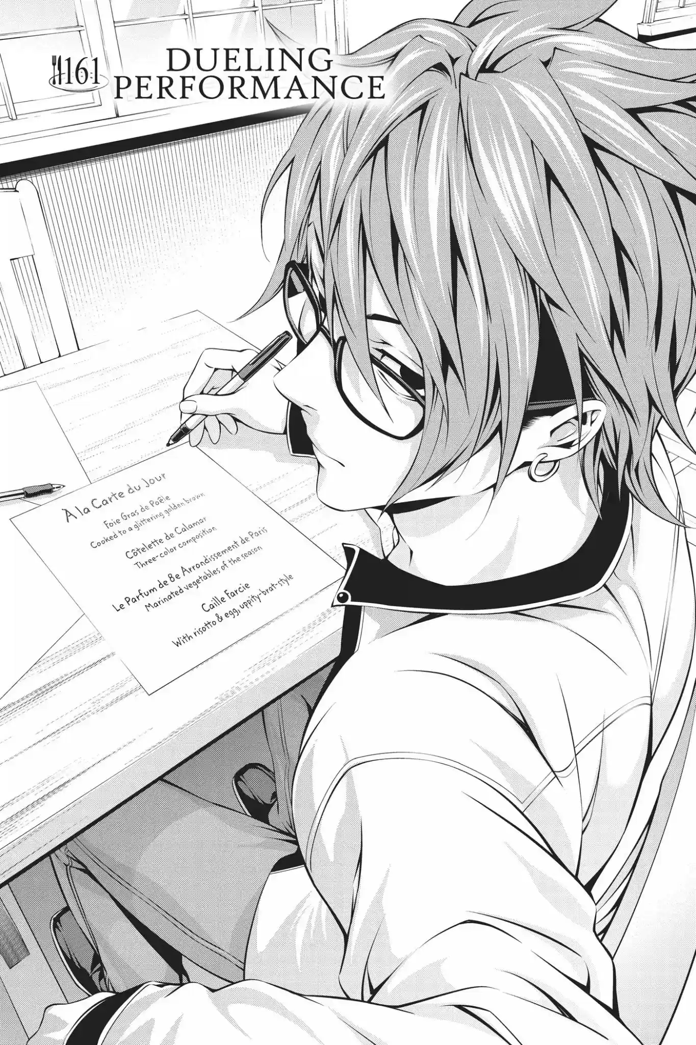 Kimi to Watashi no Renai Soudan Vol.19 Chapter 161: