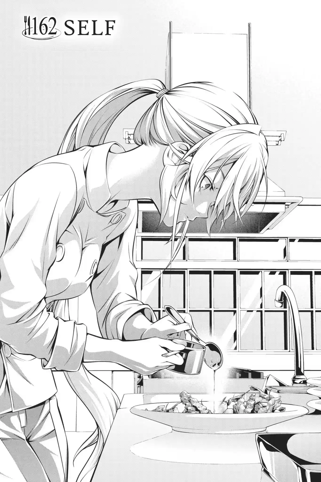 Kimi to Watashi no Renai Soudan Vol.19 Chapter 162: