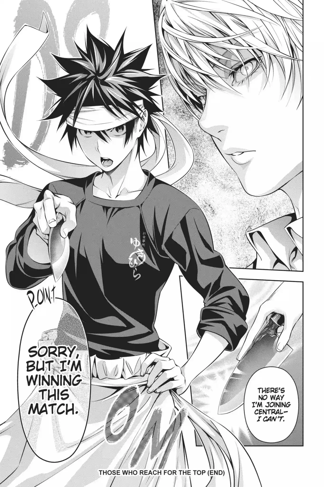 Kimi to Watashi no Renai Soudan Vol.19 Chapter 163: